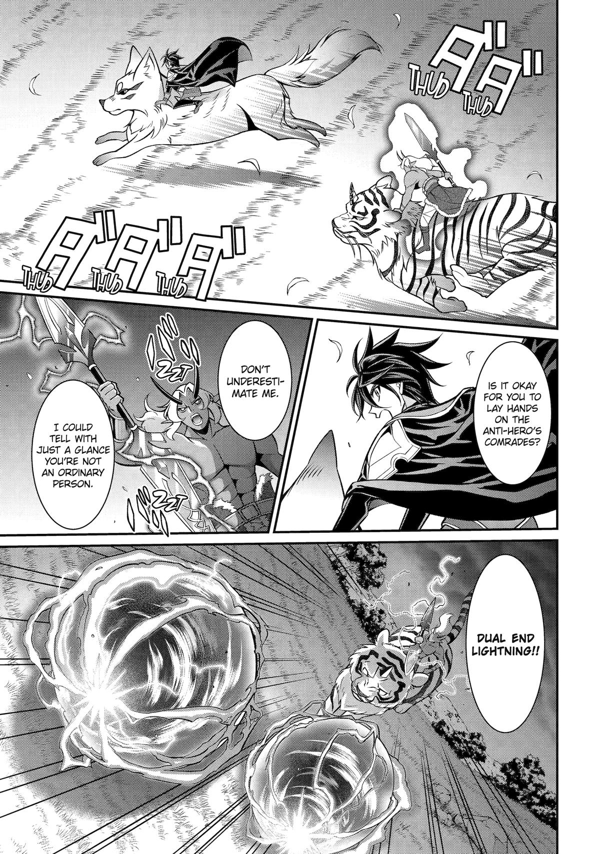 Shikkokutsukai no Saikyou Yuusha: Nakama Zenin ni Uragirareta node Saikyou no Mamono to Kumimasu Chap 97 - Next Chap 98