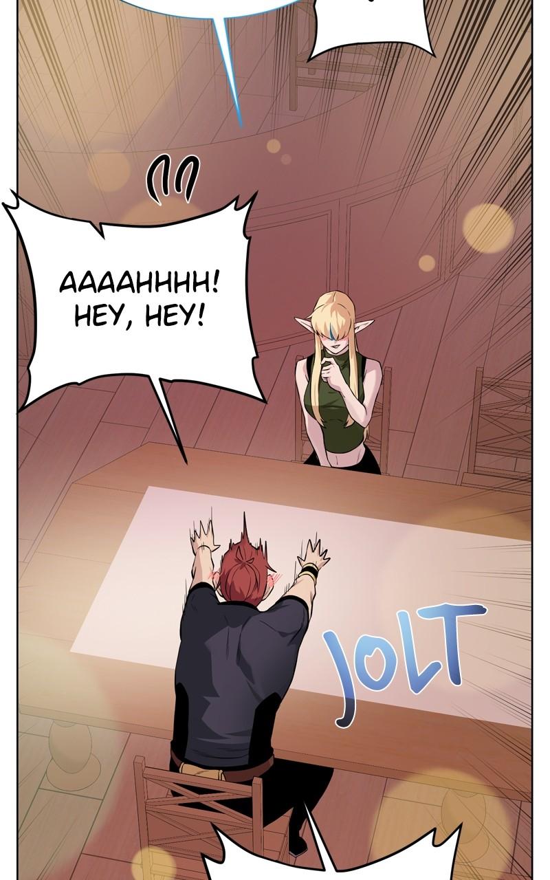 Dungeons & Artifacts Chap 136 - Next Chap 137