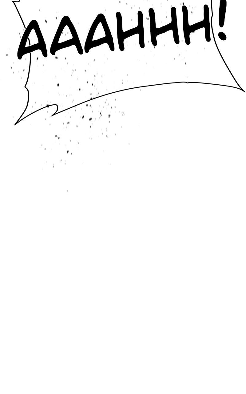 Dungeons & Artifacts Chap 144 - Next Chap 145