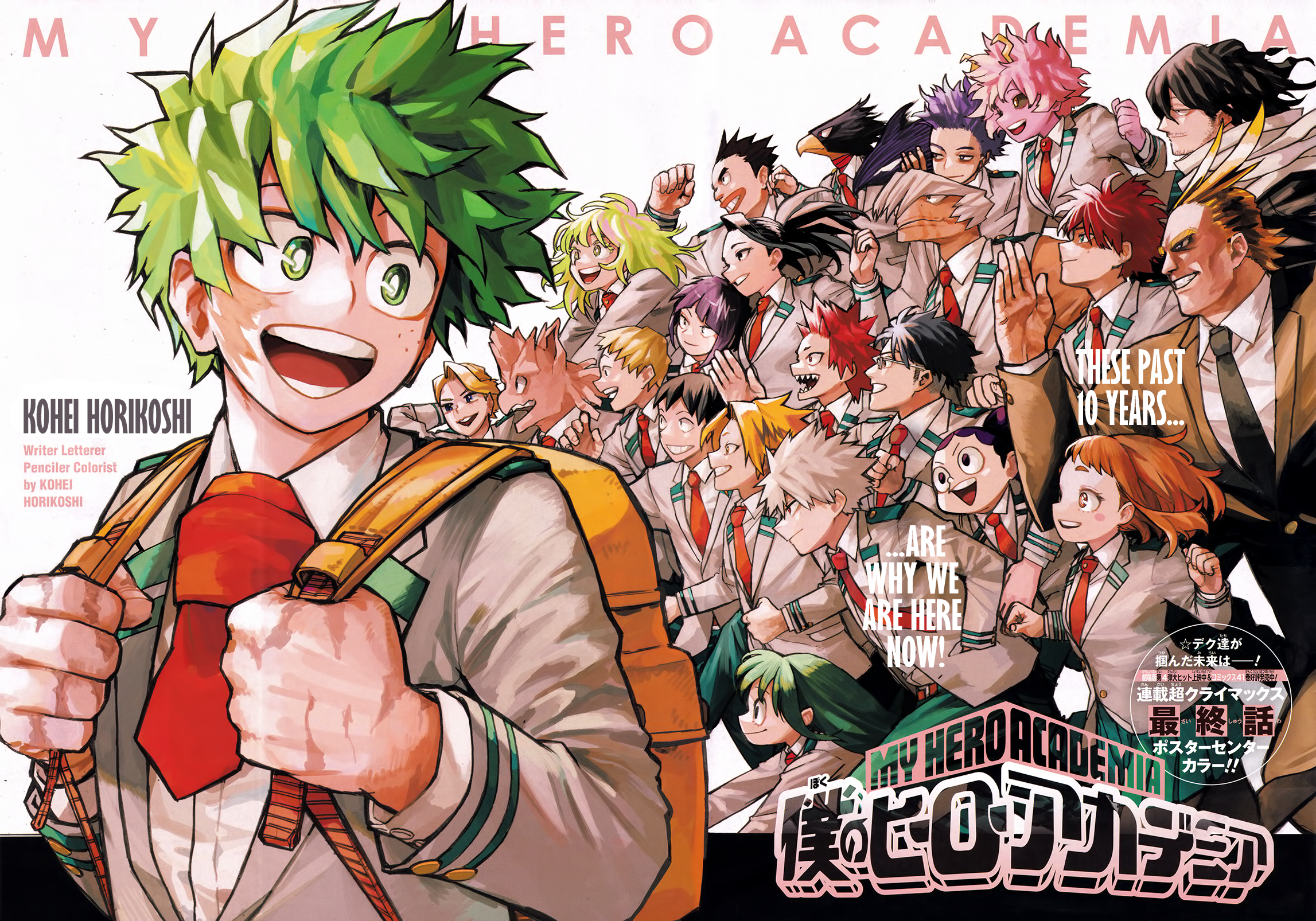 My Hero Academia Chap 430 - Next Chap 431