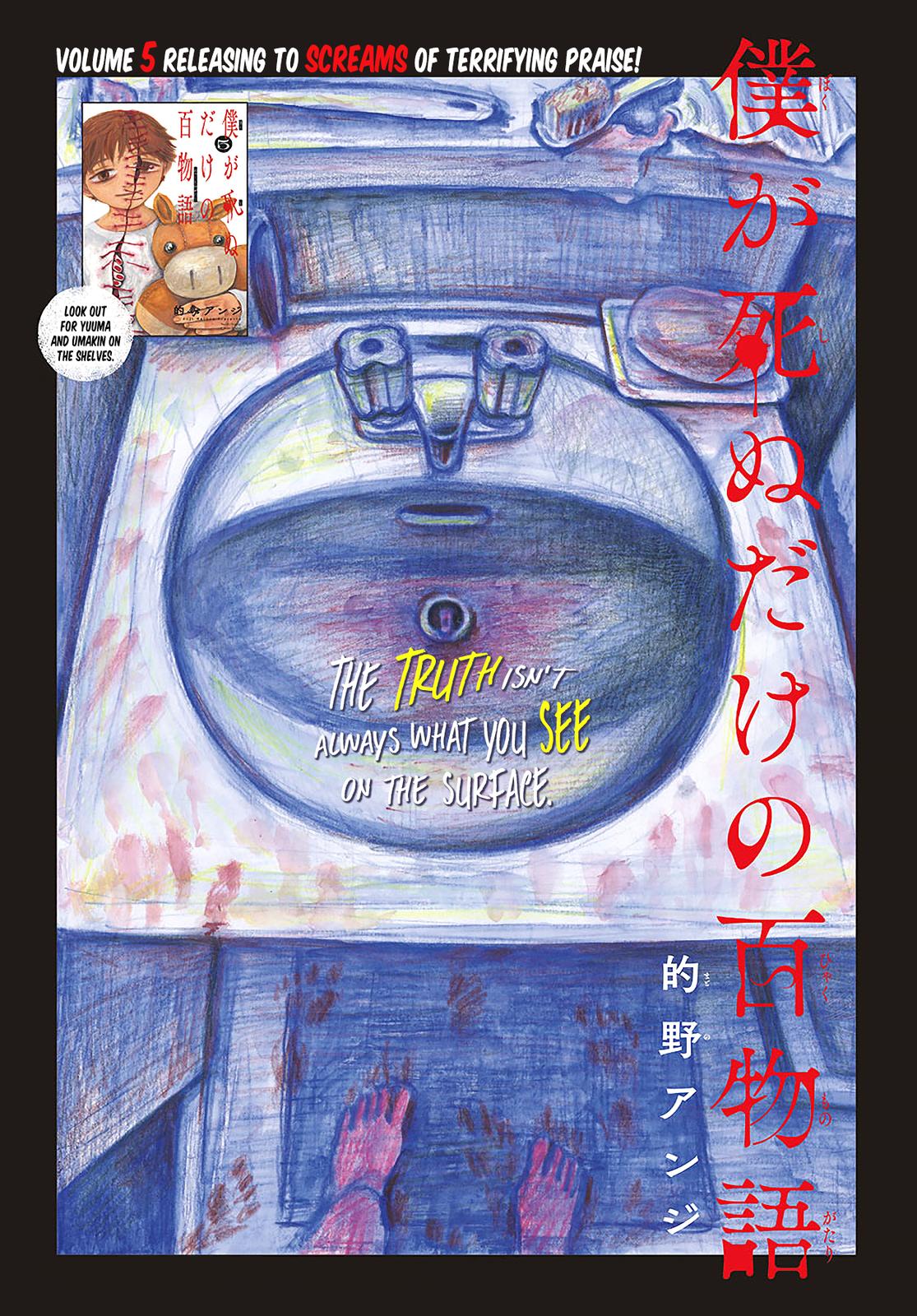 Boku ga Shinu dake no Hyakumonogatari Chap 48 - Next Chap 49