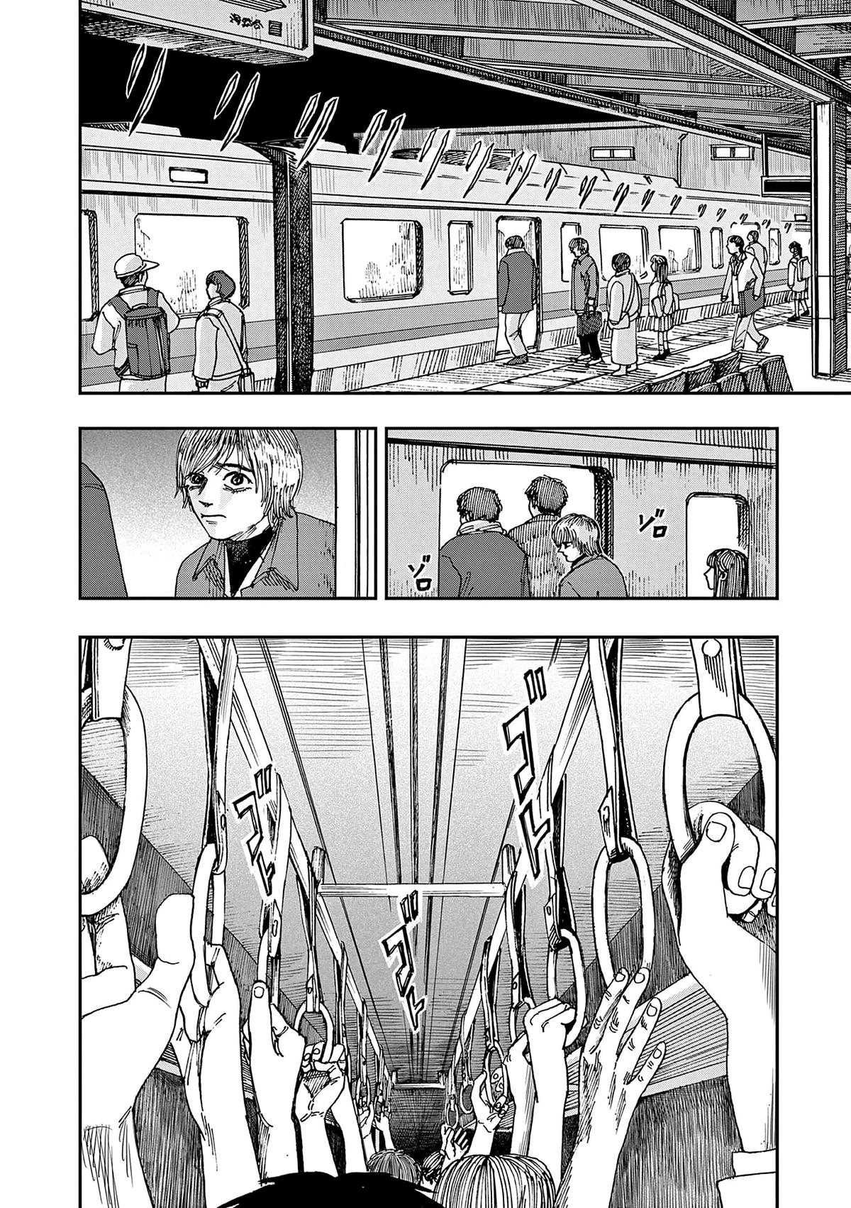 Boku ga Shinu dake no Hyakumonogatari Chap 53 - Next Chap 54