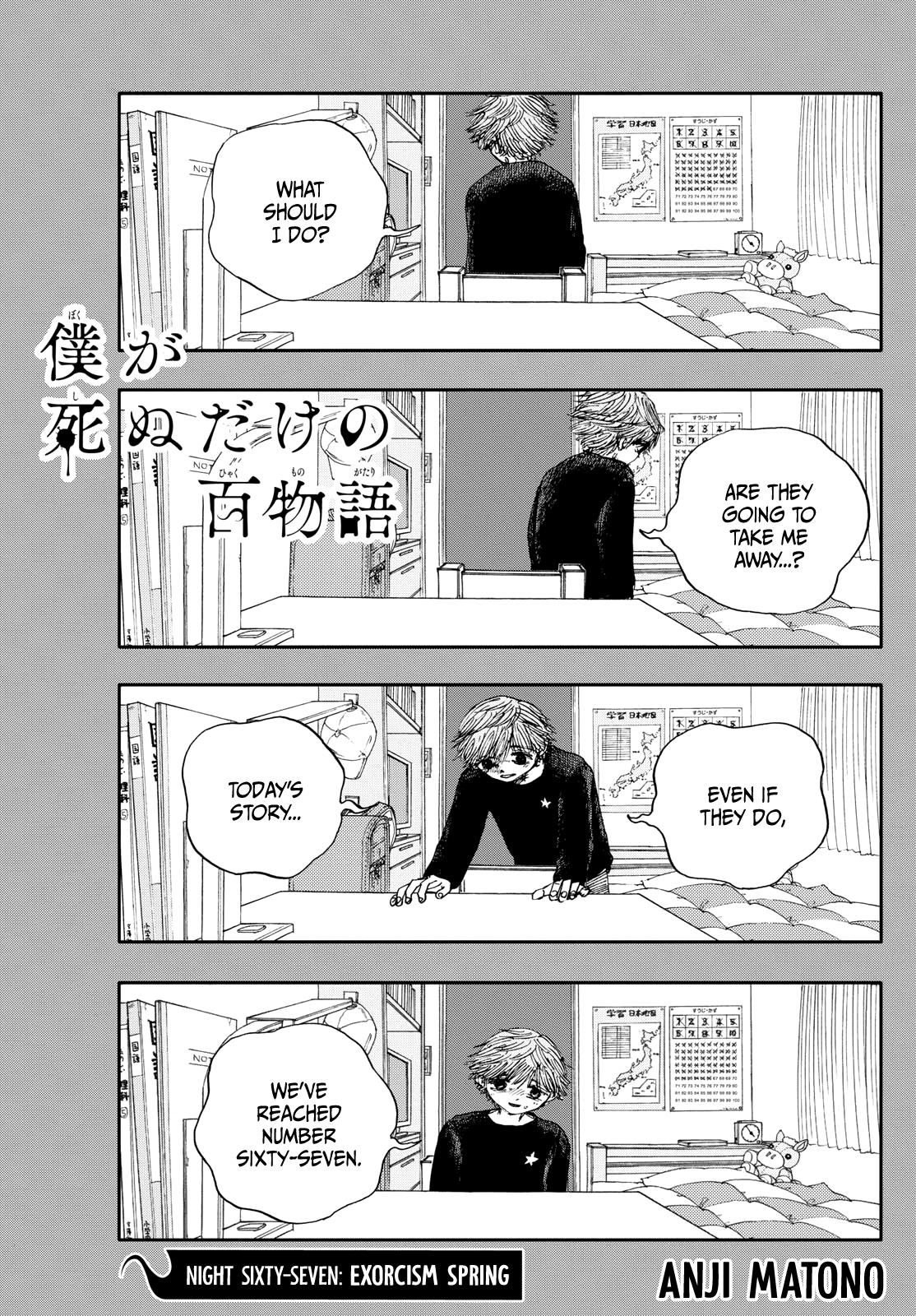 Boku ga Shinu dake no Hyakumonogatari Chap 67 - Next Chap 68