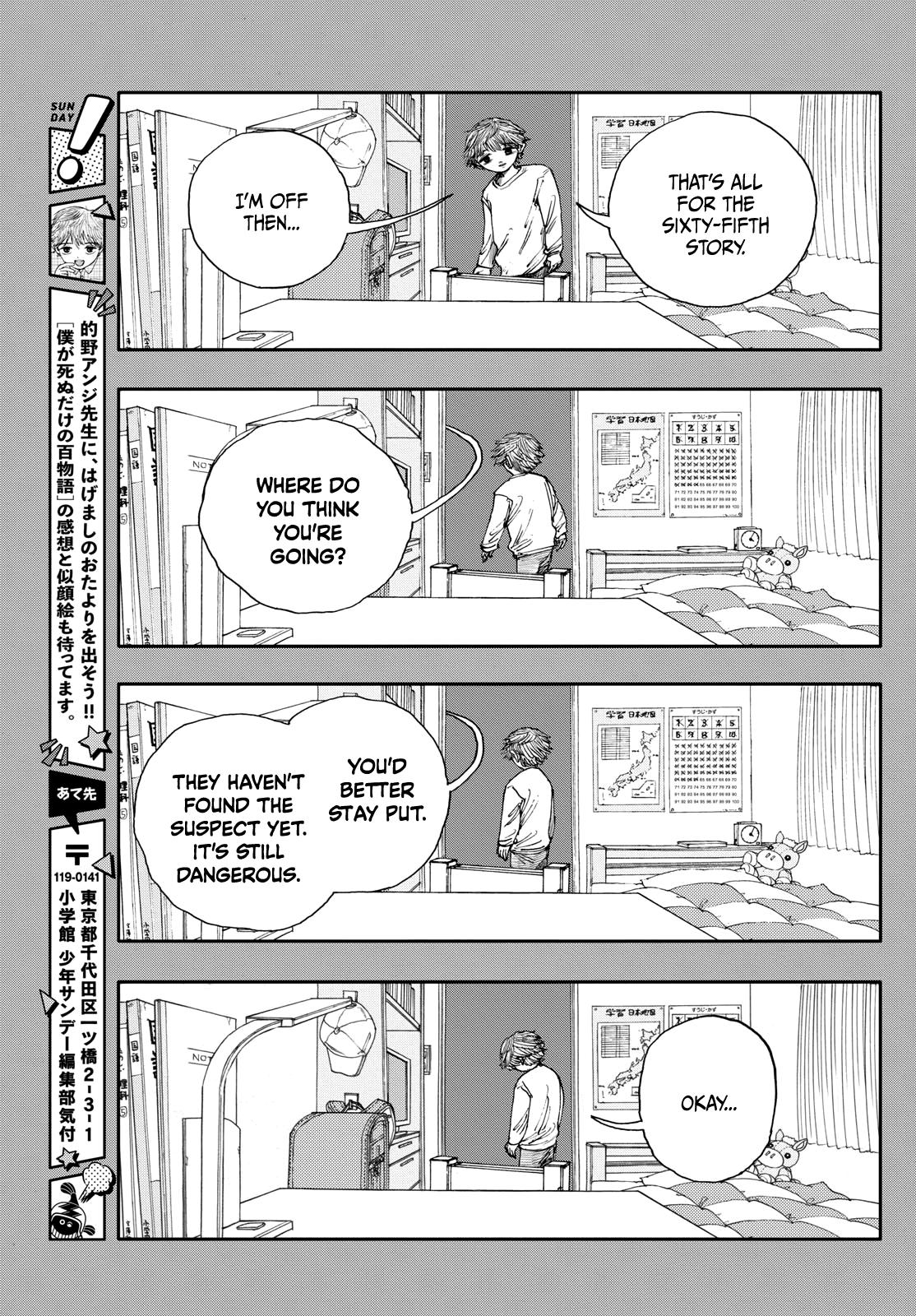 Boku ga Shinu dake no Hyakumonogatari Chap 65 - Next Chap 66