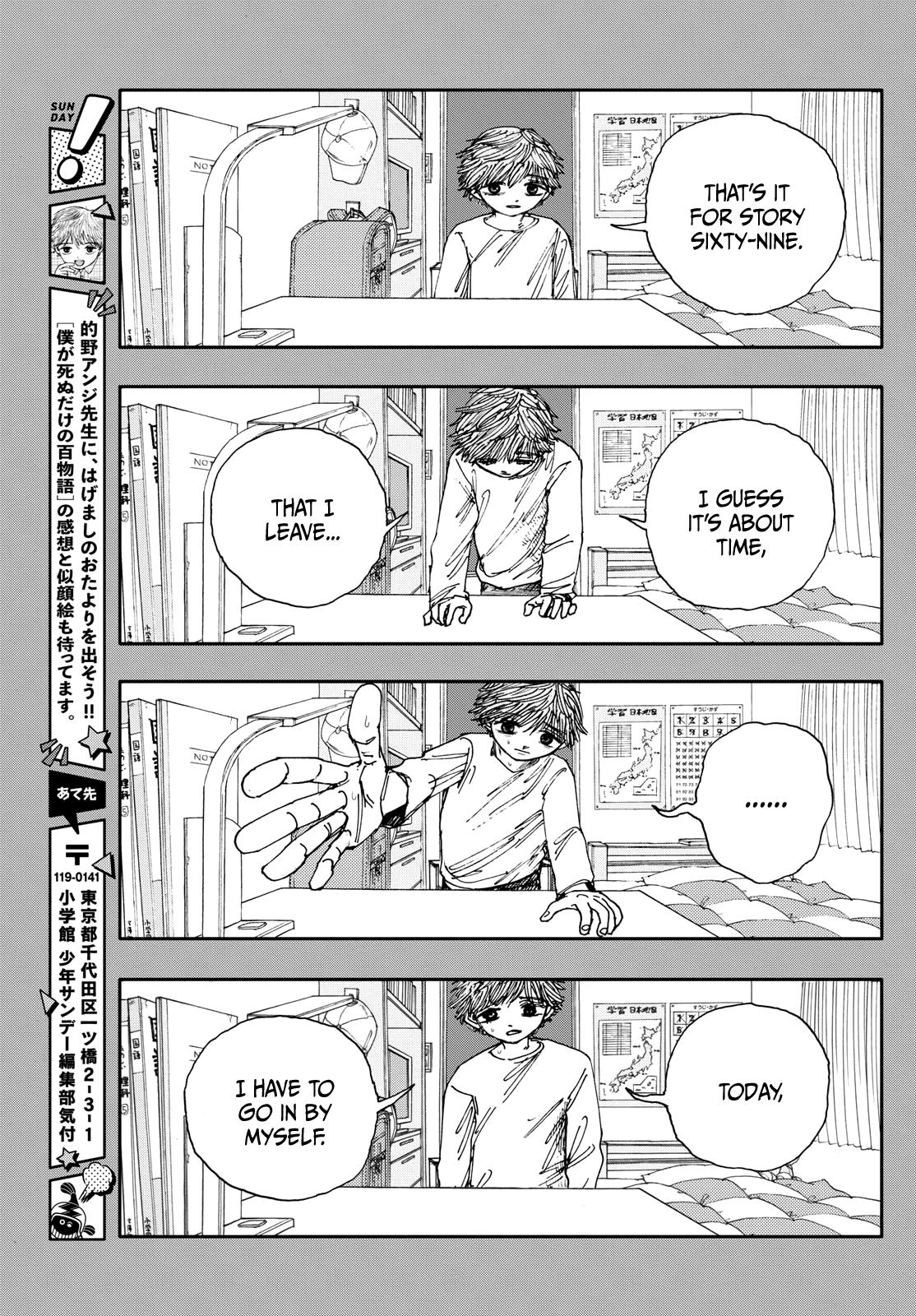Boku ga Shinu dake no Hyakumonogatari Chap 69 - Next Chap 70