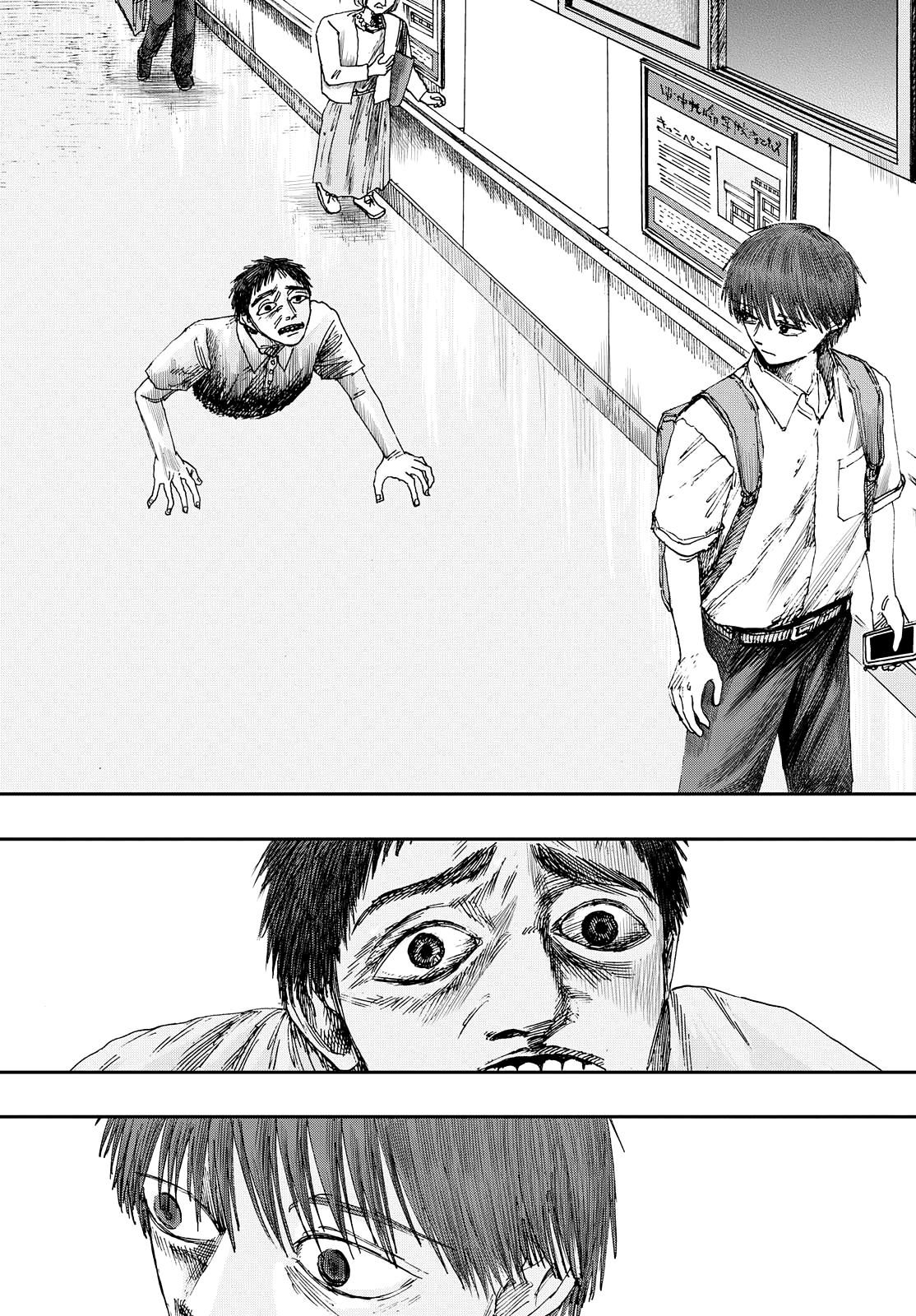 Boku ga Shinu dake no Hyakumonogatari Chap 62 - Next Chap 63