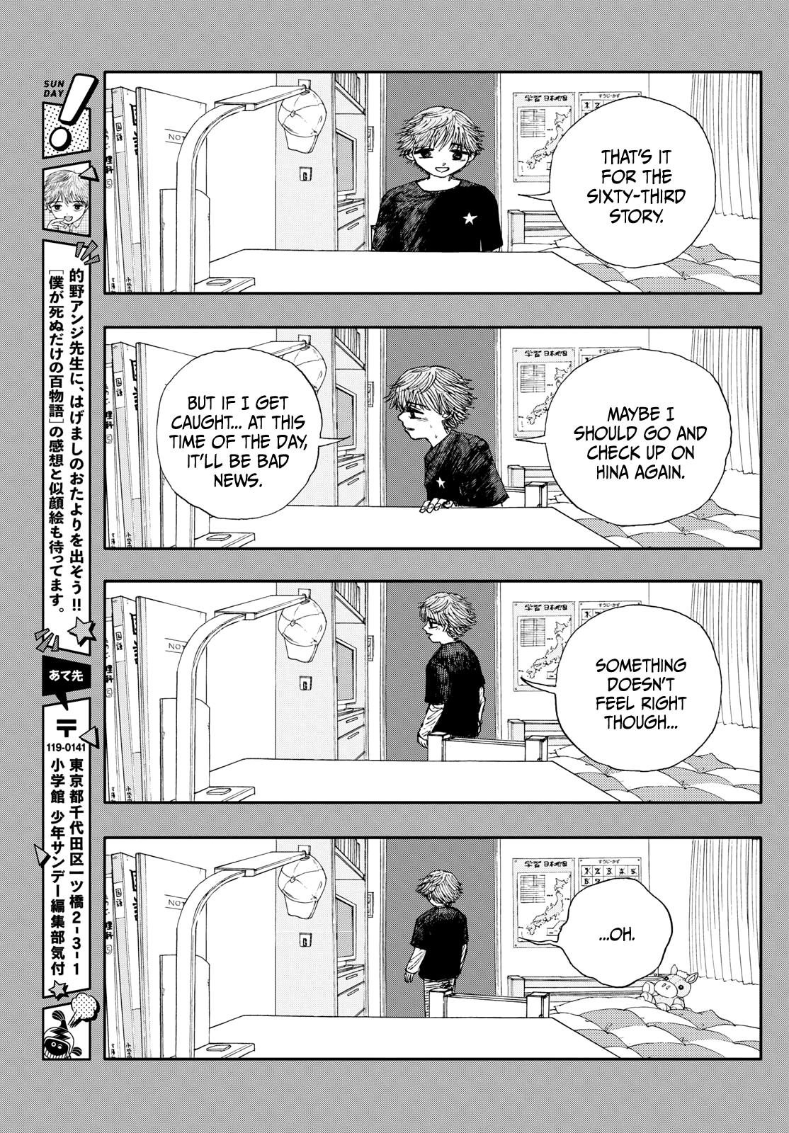 Boku ga Shinu dake no Hyakumonogatari Chap 63 - Next Chap 64
