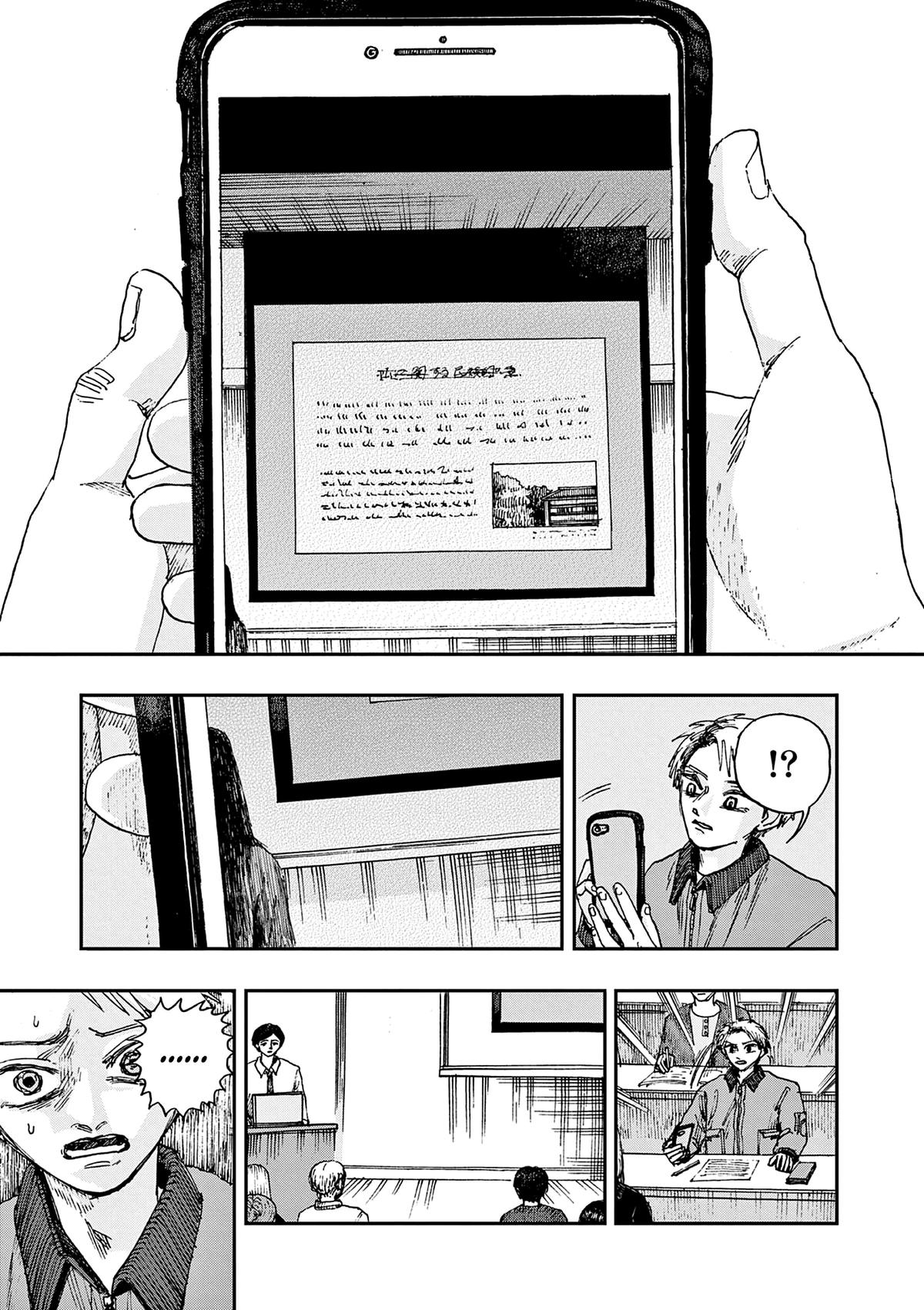 Boku ga Shinu dake no Hyakumonogatari Chap 93 - Next Chap 94