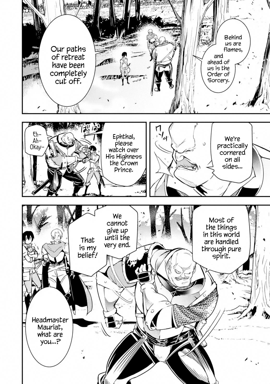 Rakudai Kenja no Gakuin Musou: Nidome no Tensei, S-Rank Cheat Majutsushi Boukenroku Chap 4.3 - Next Chap 5.3