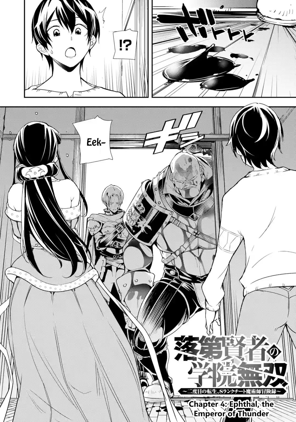 Rakudai Kenja no Gakuin Musou: Nidome no Tensei, S-Rank Cheat Majutsushi Boukenroku Chap 4.1 - Next Chap 5.1