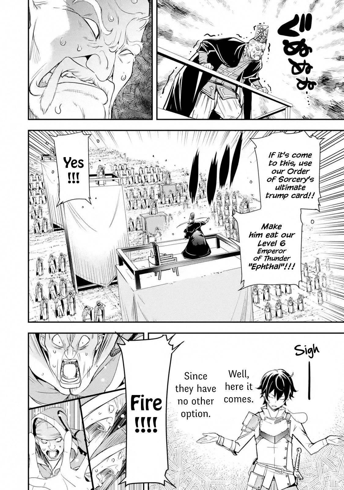Rakudai Kenja no Gakuin Musou: Nidome no Tensei, S-Rank Cheat Majutsushi Boukenroku Chap 4.5 - Next Chap 5.5