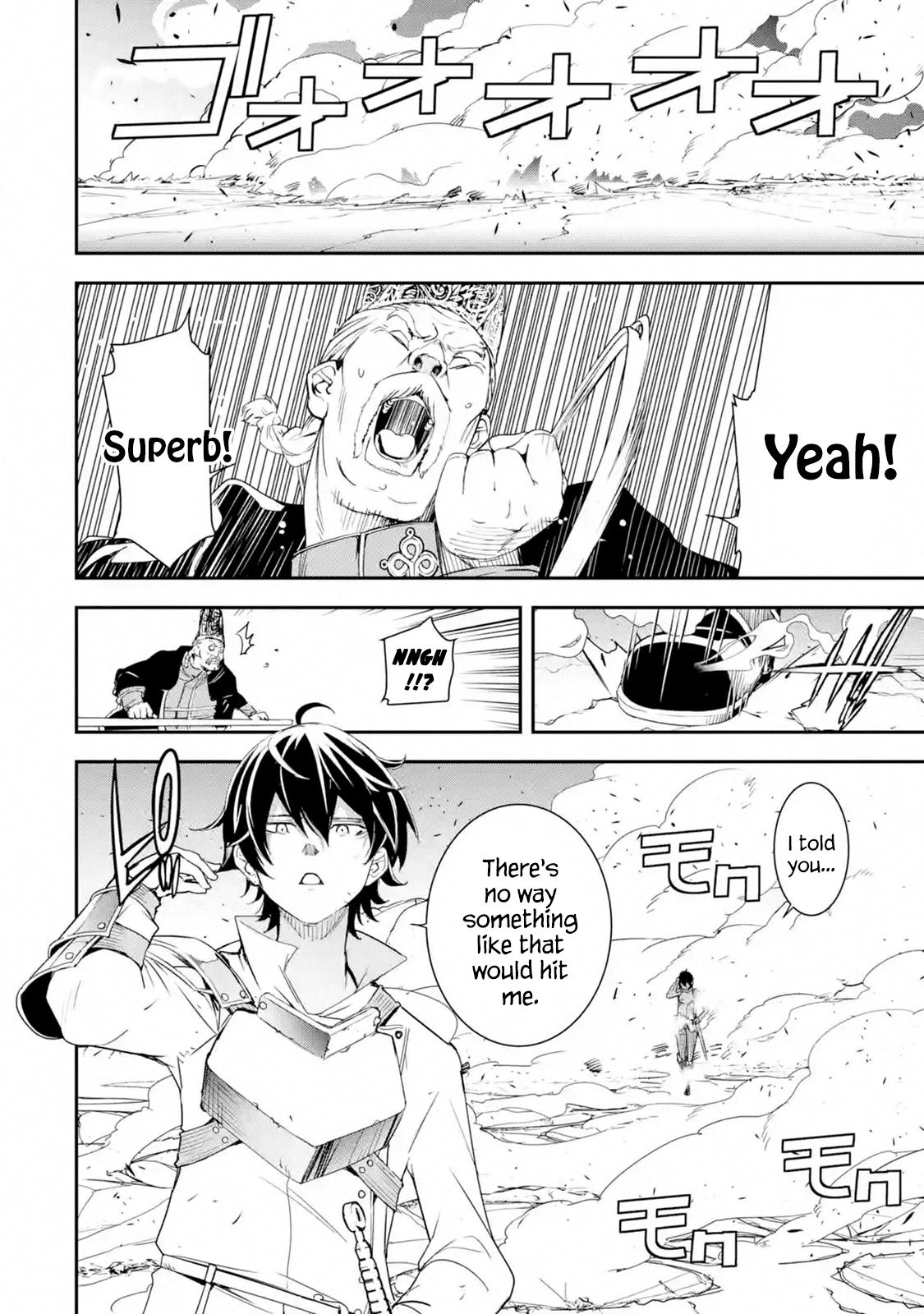 Rakudai Kenja no Gakuin Musou: Nidome no Tensei, S-Rank Cheat Majutsushi Boukenroku Chap 4.5 - Next Chap 5.5