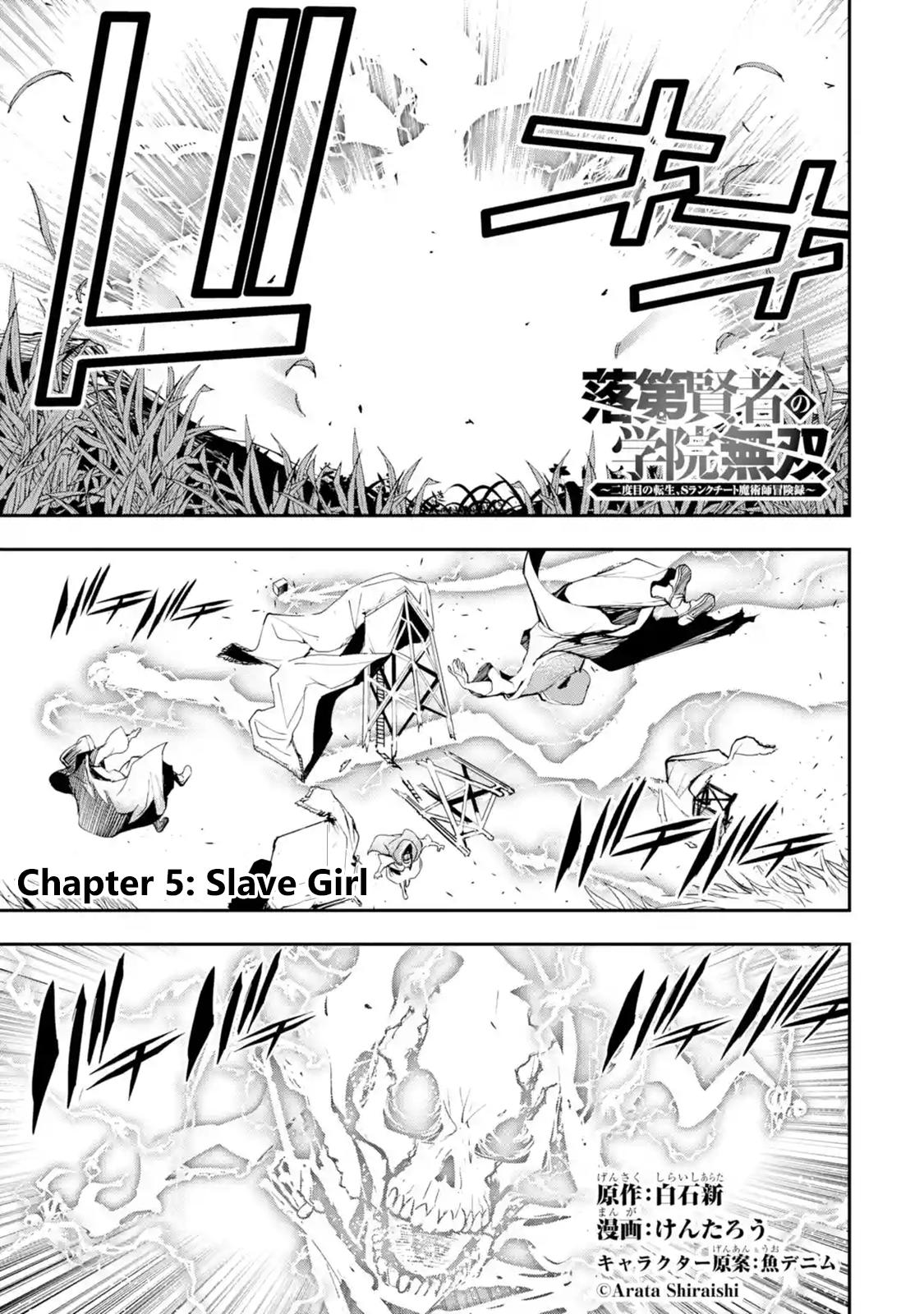 Rakudai Kenja no Gakuin Musou: Nidome no Tensei, S-Rank Cheat Majutsushi Boukenroku Chap 5.1 - Next Chap 6.1