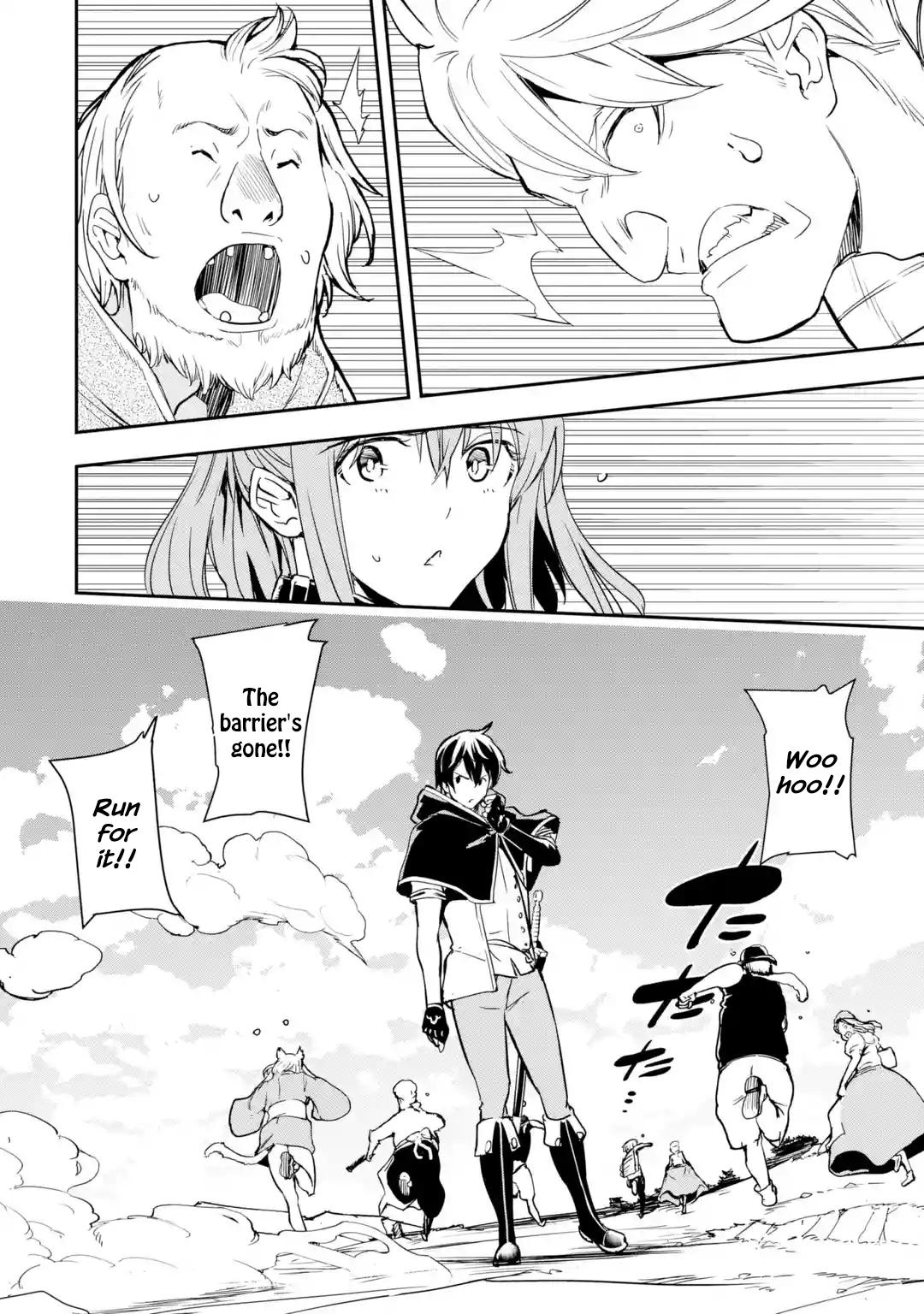 Rakudai Kenja no Gakuin Musou: Nidome no Tensei, S-Rank Cheat Majutsushi Boukenroku Chap 5.6 - Next Chap 6.6