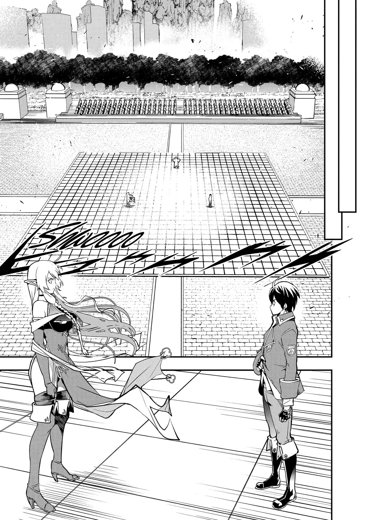 Rakudai Kenja no Gakuin Musou: Nidome no Tensei, S-Rank Cheat Majutsushi Boukenroku Chap 8 - Next Chap 9