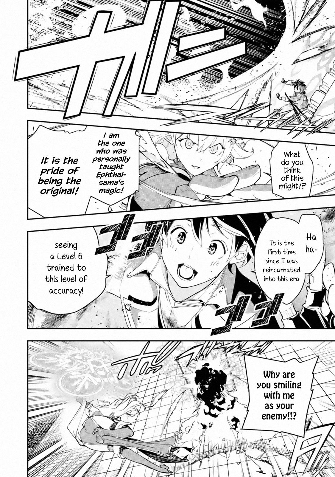 Rakudai Kenja no Gakuin Musou: Nidome no Tensei, S-Rank Cheat Majutsushi Boukenroku Chap 8.5 - Next Chap 9.5