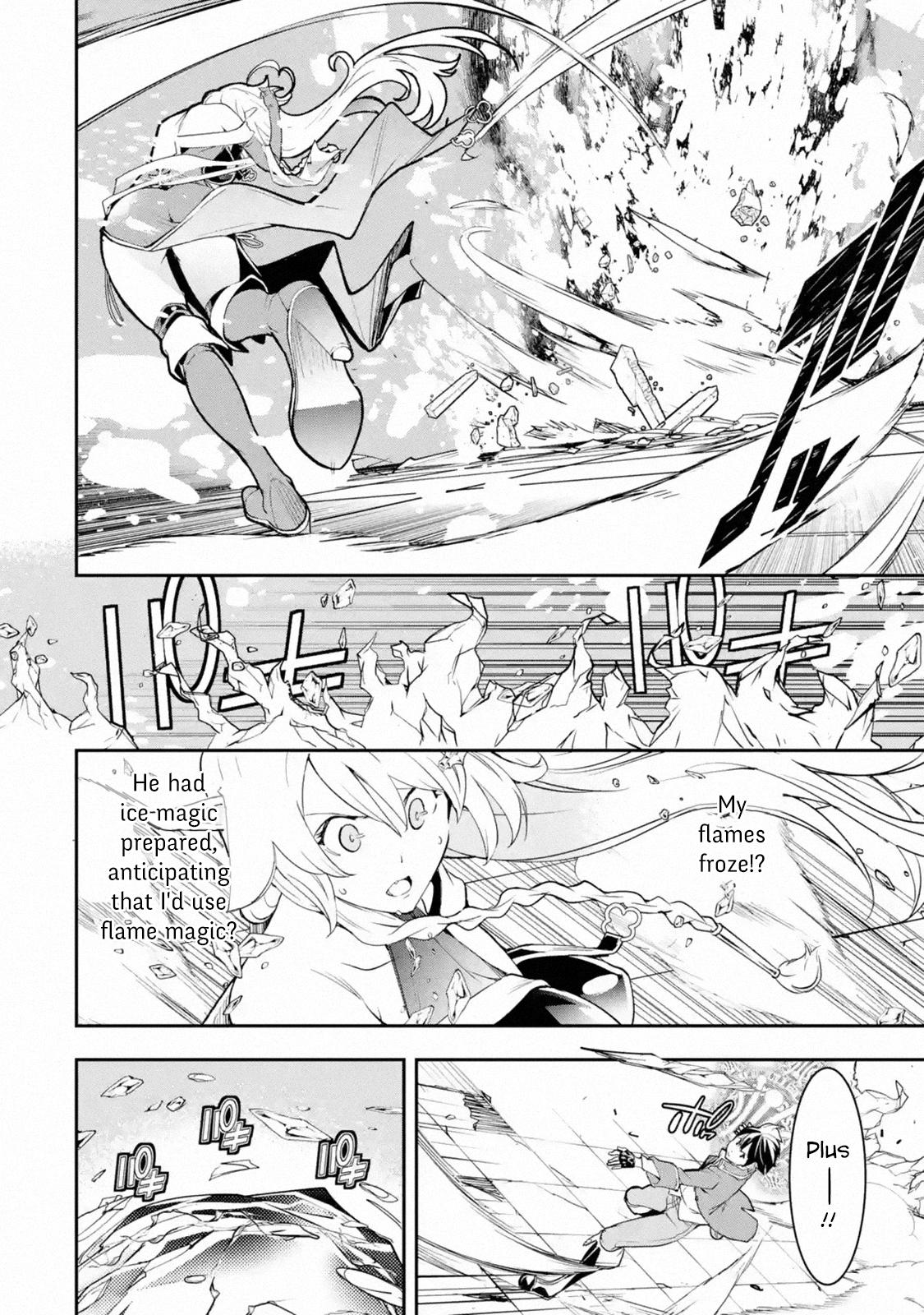 Rakudai Kenja no Gakuin Musou: Nidome no Tensei, S-Rank Cheat Majutsushi Boukenroku Chap 8.5 - Next Chap 9.5