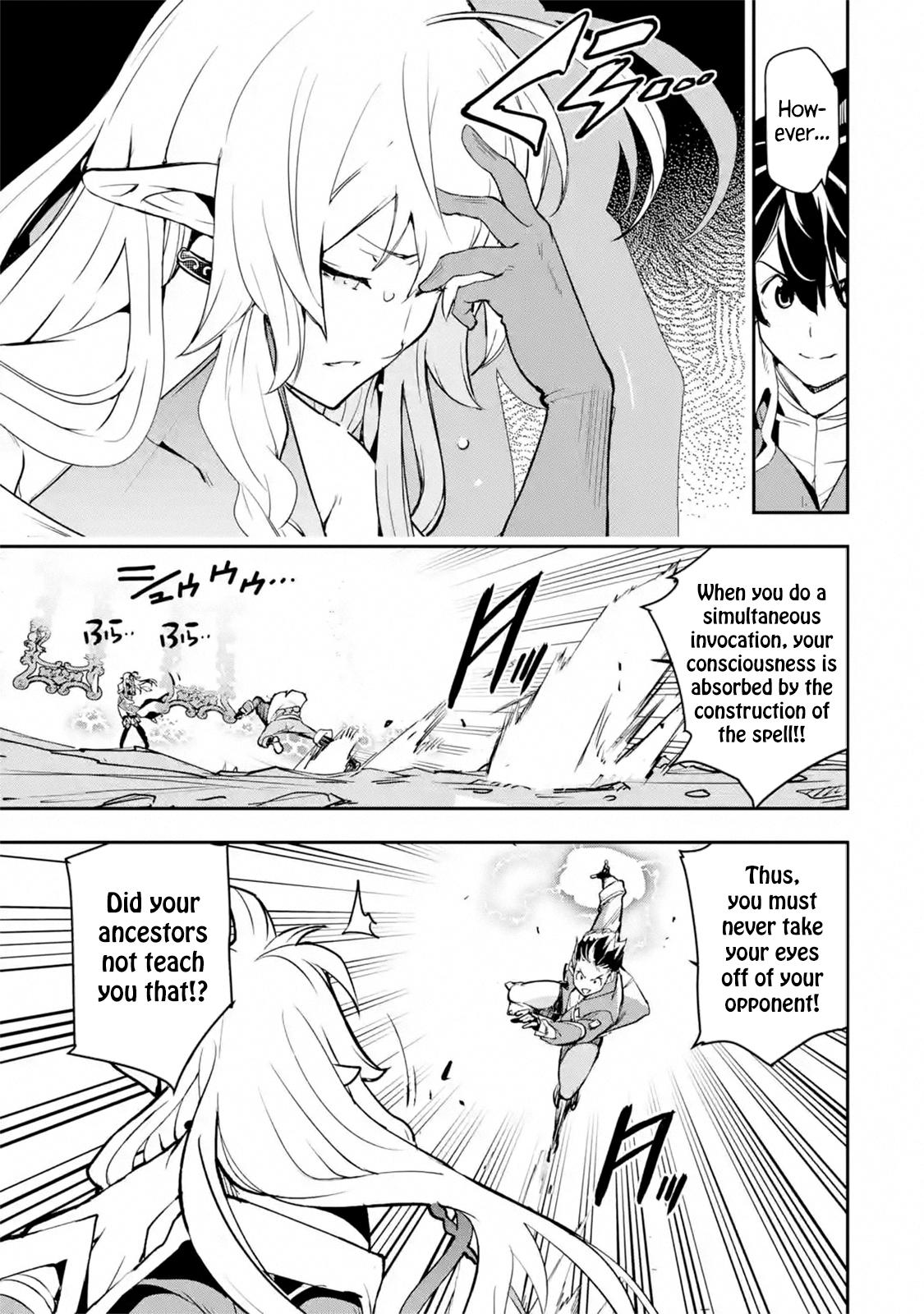 Rakudai Kenja no Gakuin Musou: Nidome no Tensei, S-Rank Cheat Majutsushi Boukenroku Chap 8.6 - Next Chap 9.6
