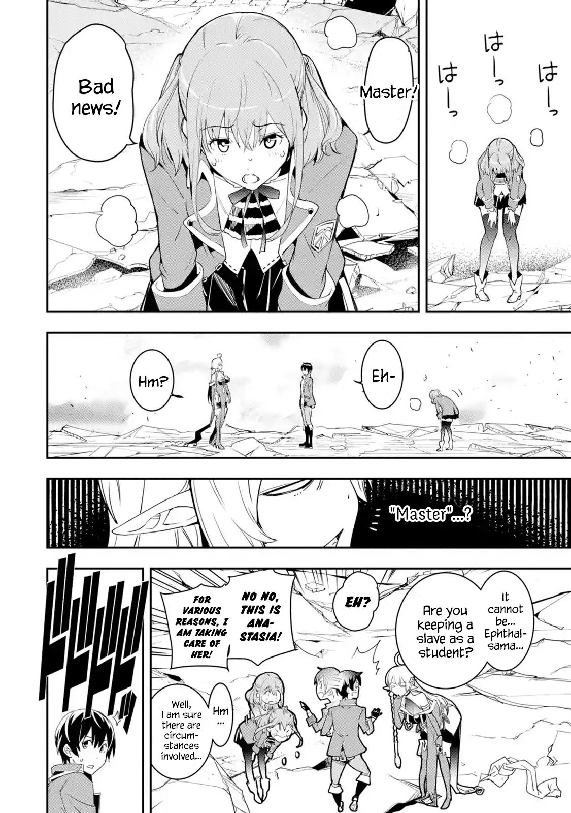 Rakudai Kenja no Gakuin Musou: Nidome no Tensei, S-Rank Cheat Majutsushi Boukenroku Chap 9 - Next Chap 10