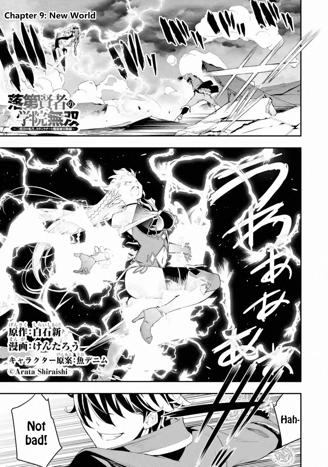 Rakudai Kenja no Gakuin Musou: Nidome no Tensei, S-Rank Cheat Majutsushi Boukenroku Chap 9 - Next Chap 10
