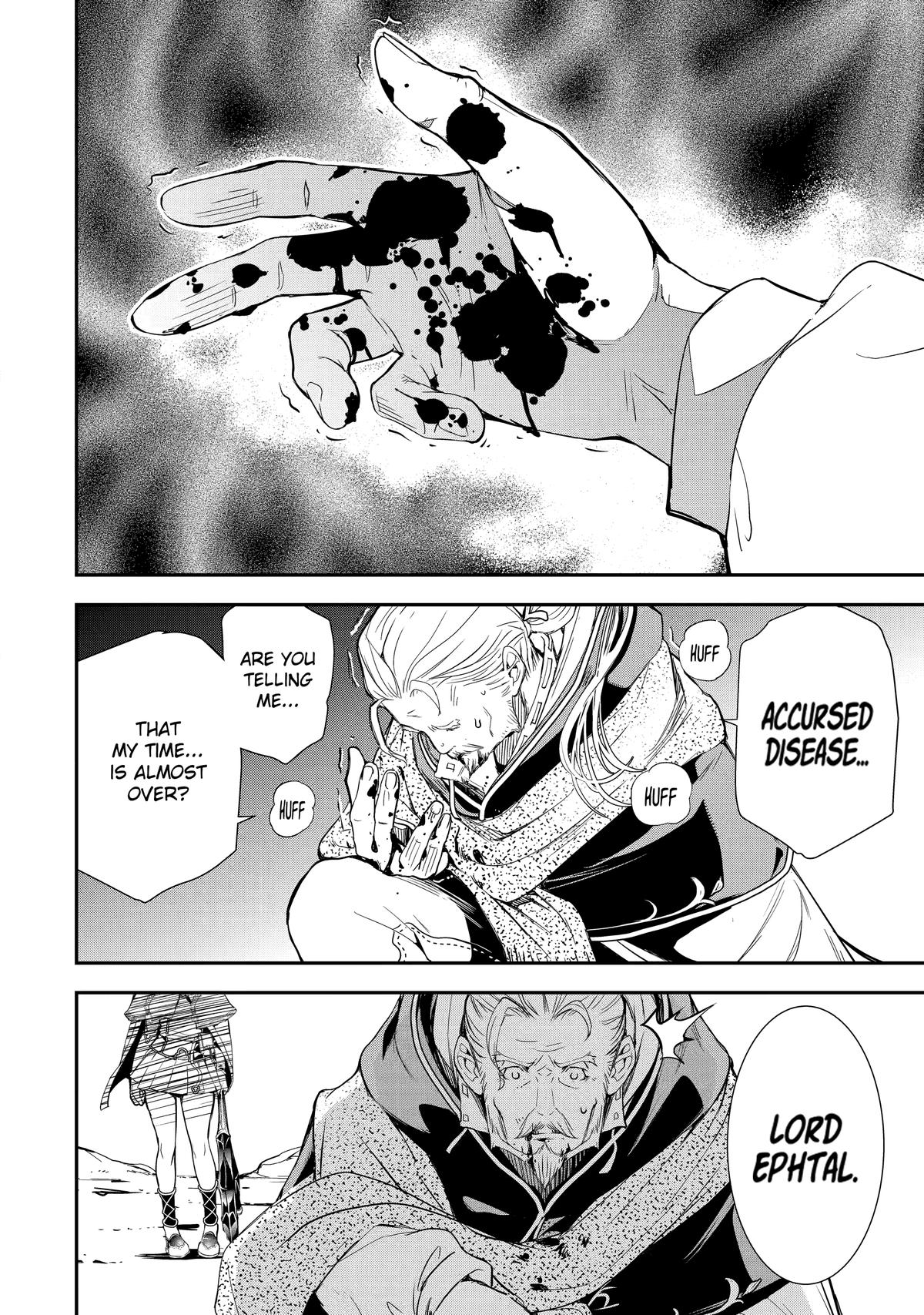 Rakudai Kenja no Gakuin Musou: Nidome no Tensei, S-Rank Cheat Majutsushi Boukenroku Chap 1 - Next Chap 2