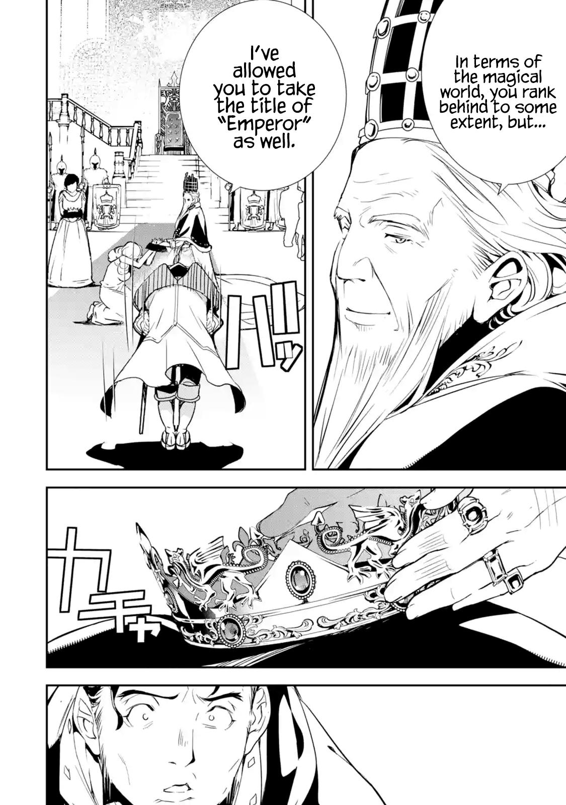 Rakudai Kenja no Gakuin Musou: Nidome no Tensei, S-Rank Cheat Majutsushi Boukenroku Chap 1.1 - Next Chap 2.1