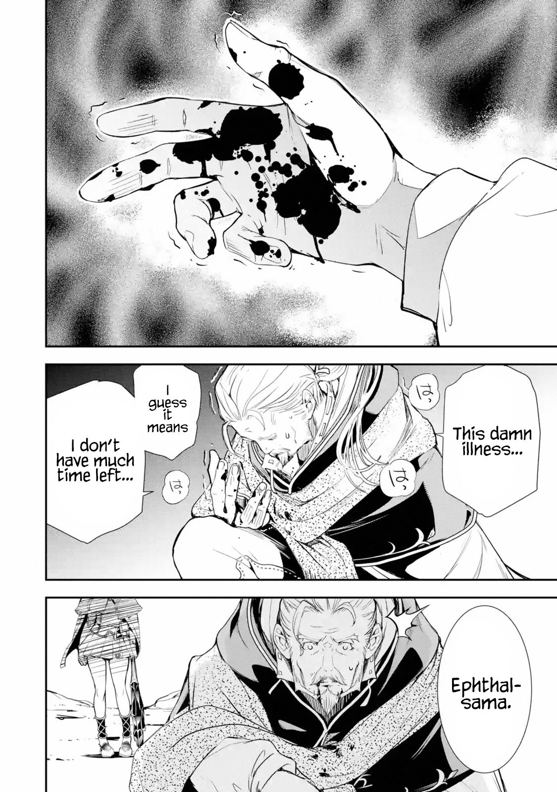 Rakudai Kenja no Gakuin Musou: Nidome no Tensei, S-Rank Cheat Majutsushi Boukenroku Chap 1.2 - Next Chap 2.2