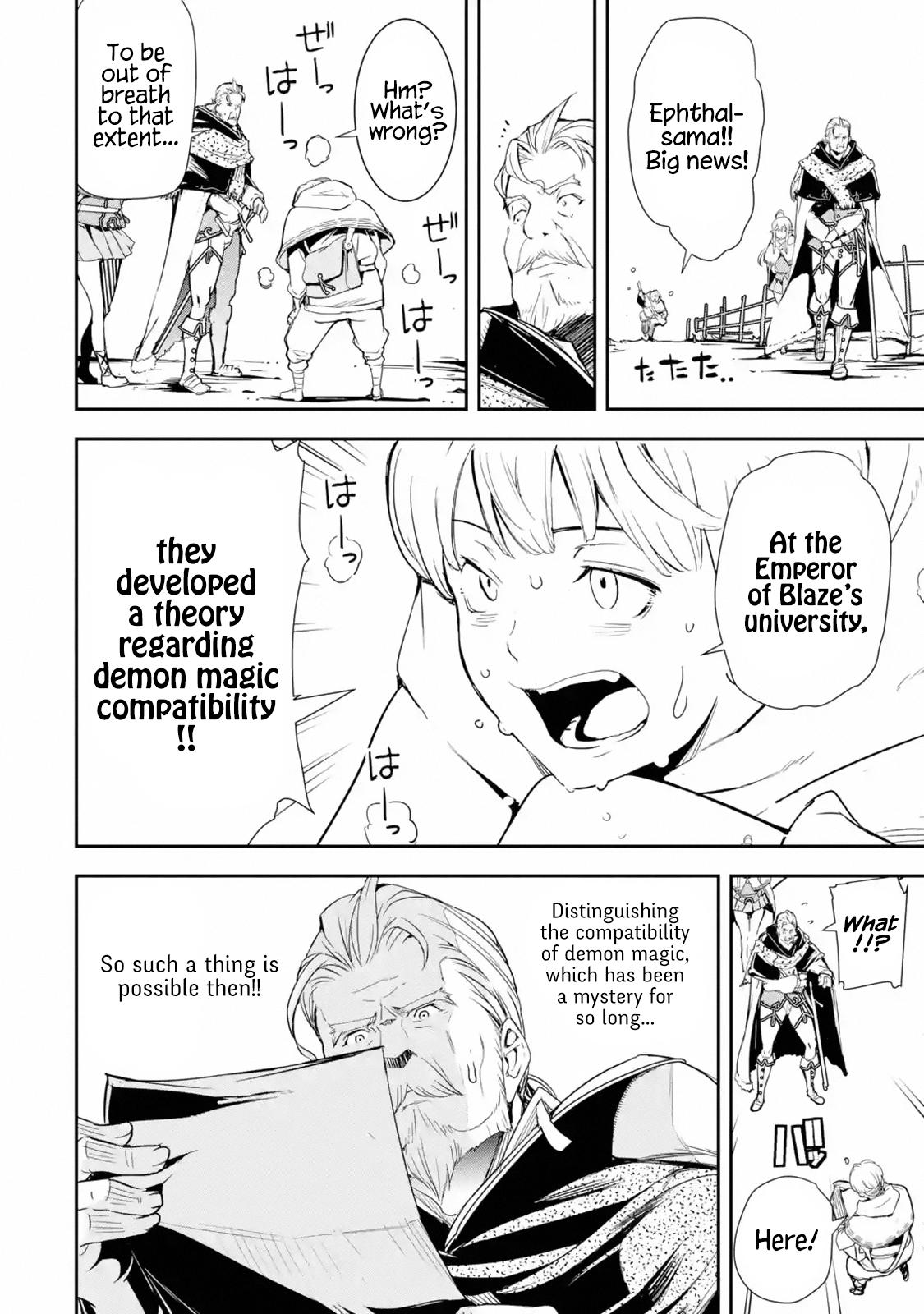 Rakudai Kenja no Gakuin Musou: Nidome no Tensei, S-Rank Cheat Majutsushi Boukenroku Chap 1.2 - Next Chap 2.2