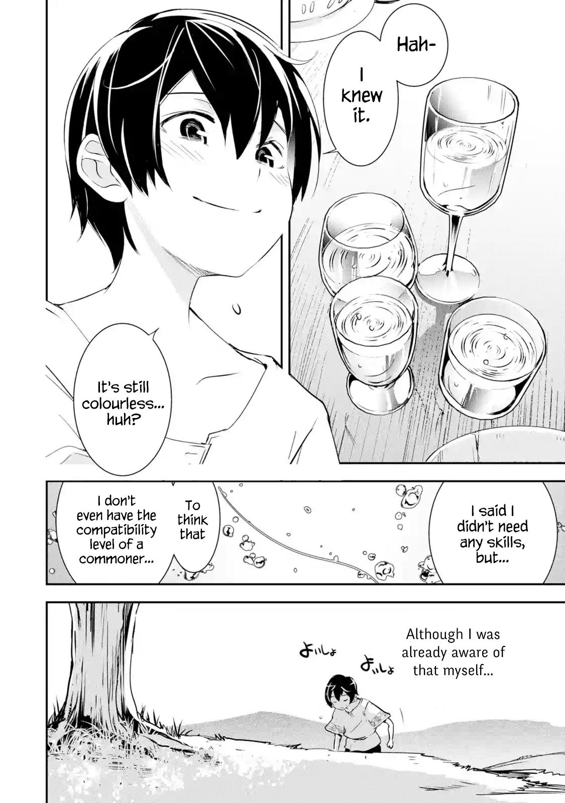 Rakudai Kenja no Gakuin Musou: Nidome no Tensei, S-Rank Cheat Majutsushi Boukenroku Chap 1.5 - Next Chap 2.5