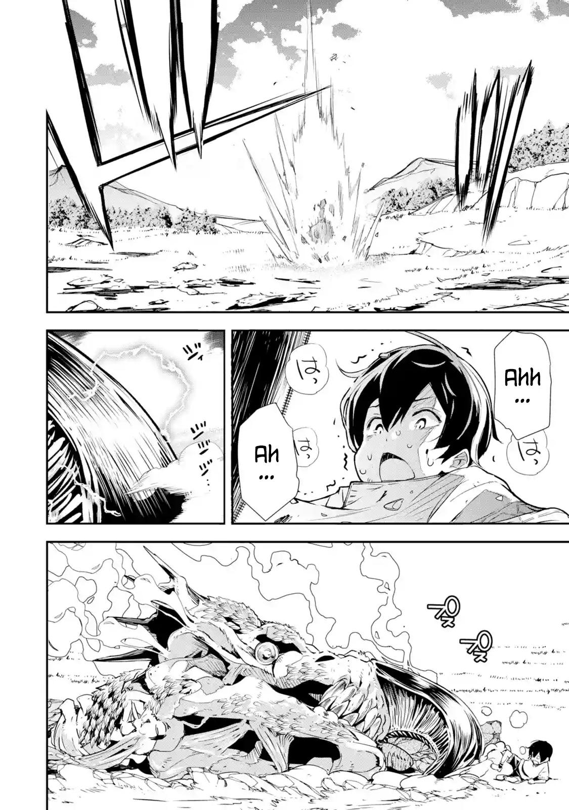 Rakudai Kenja no Gakuin Musou: Nidome no Tensei, S-Rank Cheat Majutsushi Boukenroku Chap 1.6 - Next Chap 2.6