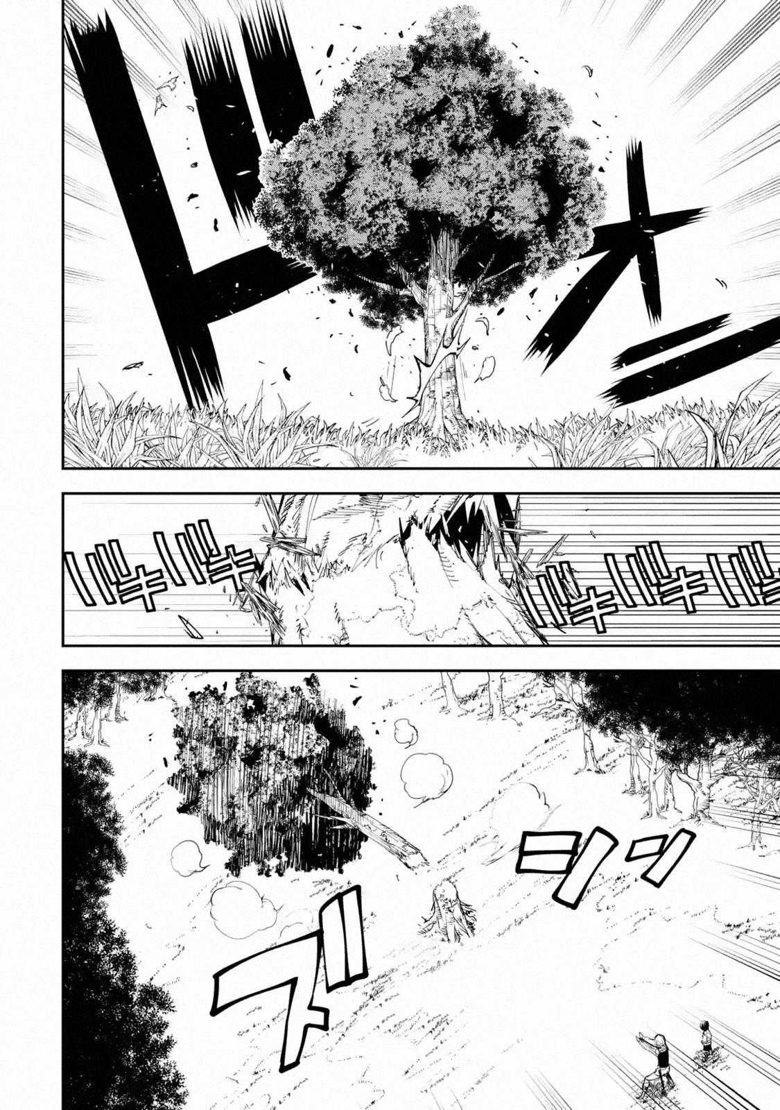 Rakudai Kenja no Gakuin Musou: Nidome no Tensei, S-Rank Cheat Majutsushi Boukenroku Chap 2.3 - Next Chap 3.3