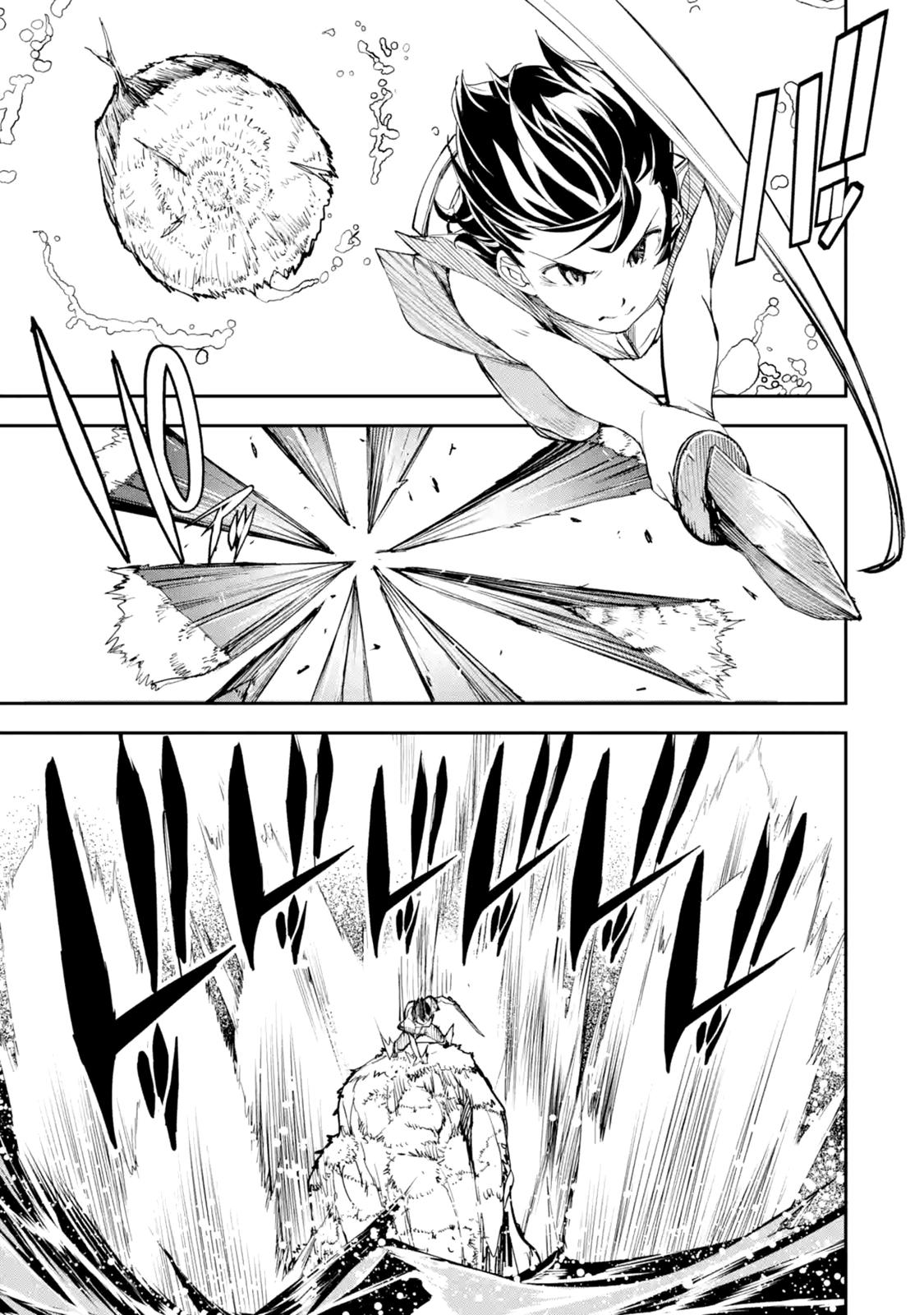 Rakudai Kenja no Gakuin Musou: Nidome no Tensei, S-Rank Cheat Majutsushi Boukenroku Chap 2.4 - Next Chap 3.4