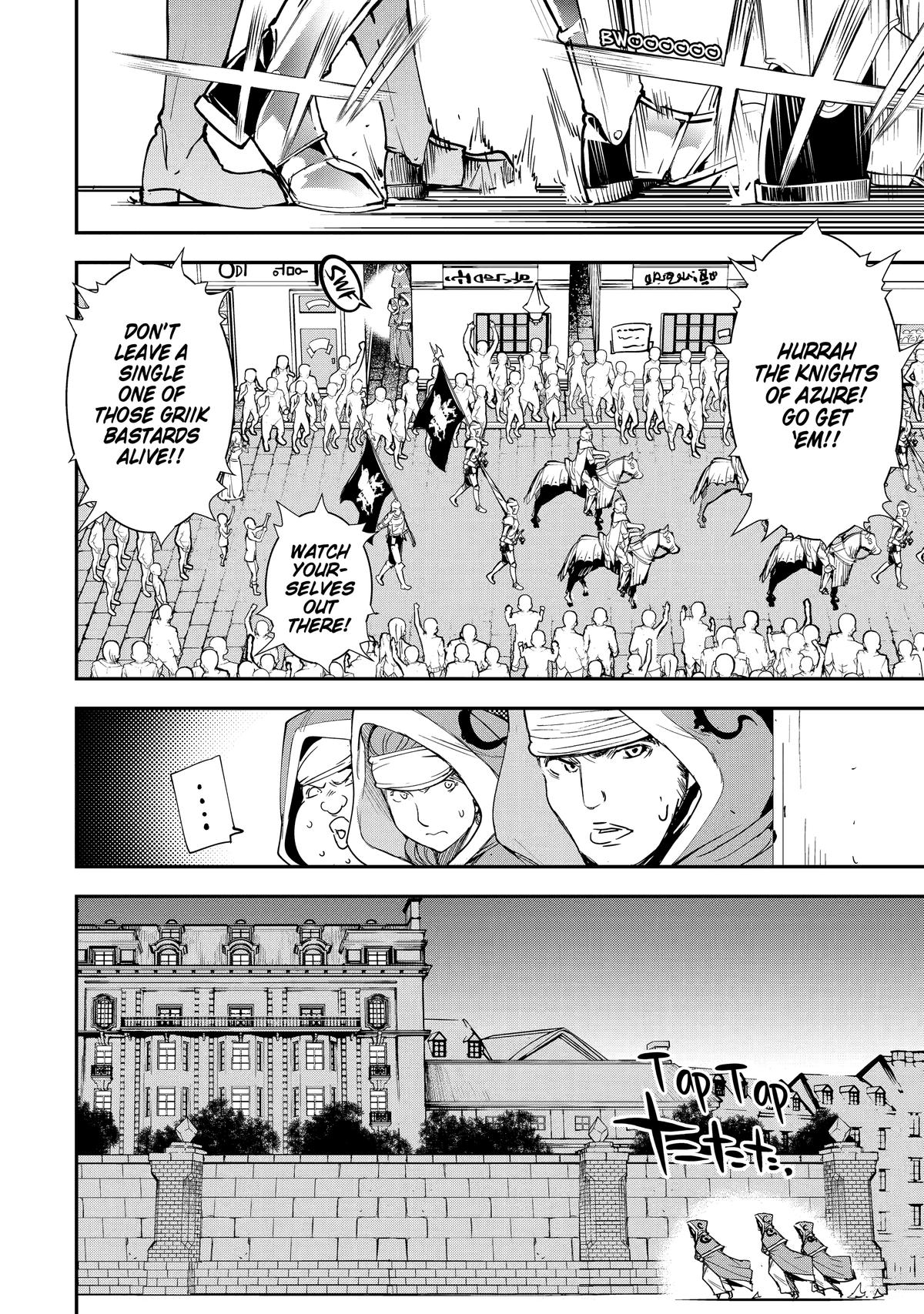 Rakudai Kenja no Gakuin Musou: Nidome no Tensei, S-Rank Cheat Majutsushi Boukenroku Chap 3 - Next Chap 4