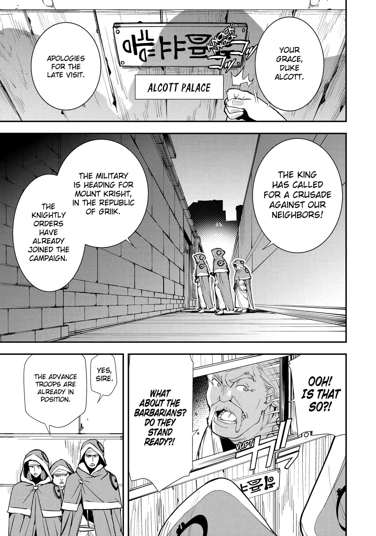 Rakudai Kenja no Gakuin Musou: Nidome no Tensei, S-Rank Cheat Majutsushi Boukenroku Chap 3 - Next Chap 4