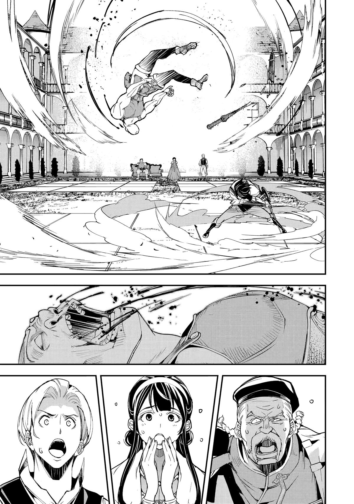 Rakudai Kenja no Gakuin Musou: Nidome no Tensei, S-Rank Cheat Majutsushi Boukenroku Chap 3 - Next Chap 4