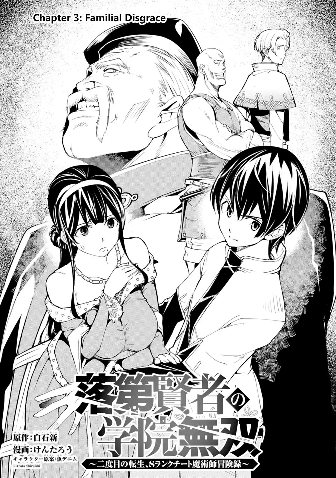 Rakudai Kenja no Gakuin Musou: Nidome no Tensei, S-Rank Cheat Majutsushi Boukenroku Chap 3.1 - Next Chap 4.1