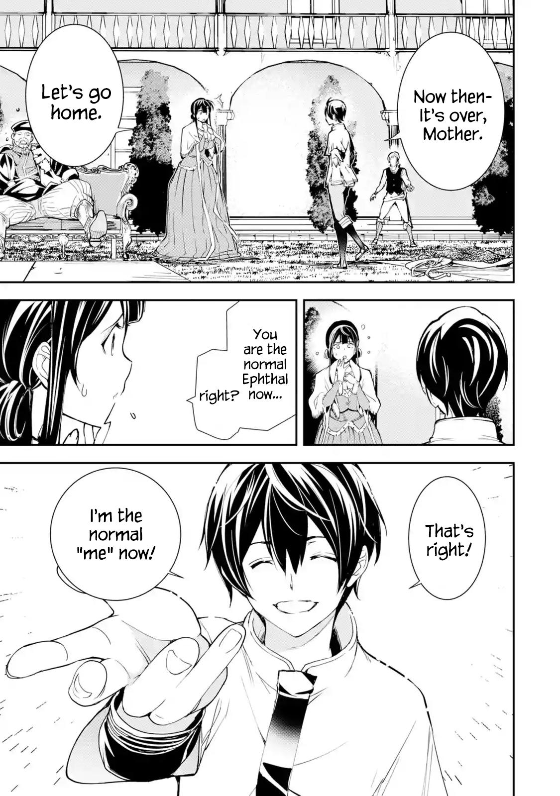 Rakudai Kenja no Gakuin Musou: Nidome no Tensei, S-Rank Cheat Majutsushi Boukenroku Chap 3.4 - Next Chap 4.4