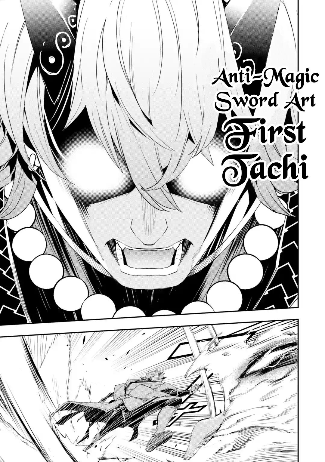 Rakudai Kenja no Gakuin Musou: Nidome no Tensei, S-Rank Cheat Majutsushi Boukenroku Chap 17.7 - Next Chap 18.7