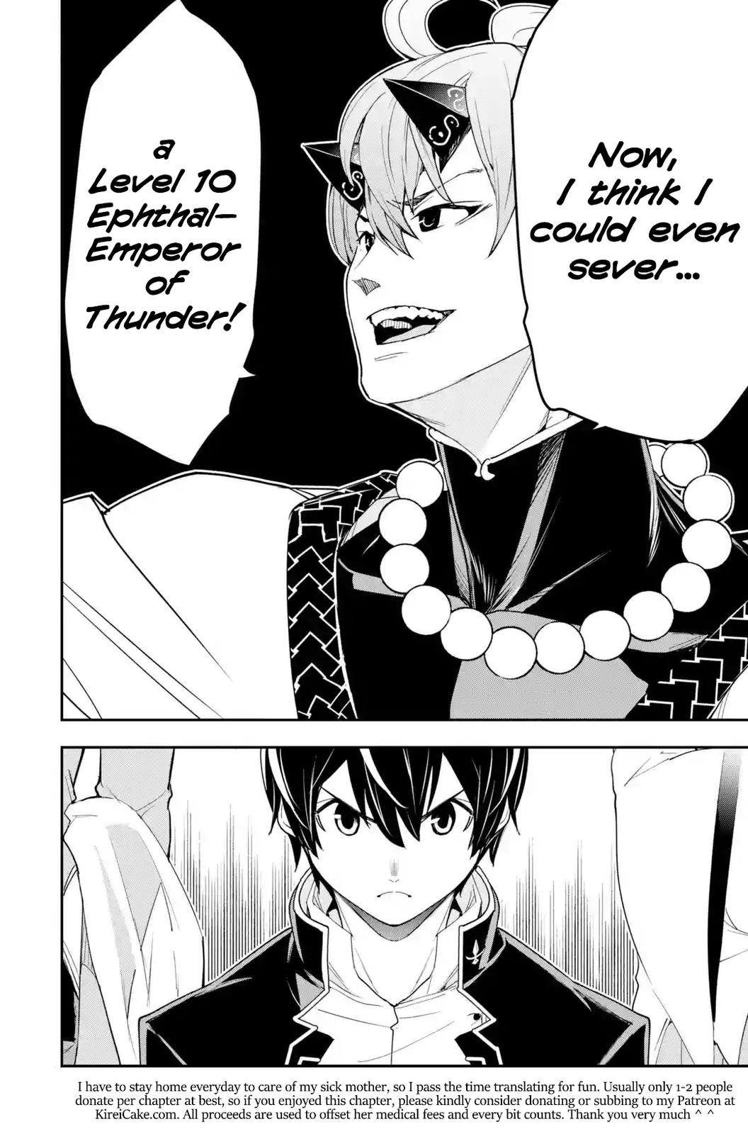 Rakudai Kenja no Gakuin Musou: Nidome no Tensei, S-Rank Cheat Majutsushi Boukenroku Chap 17.7 - Next Chap 18.7