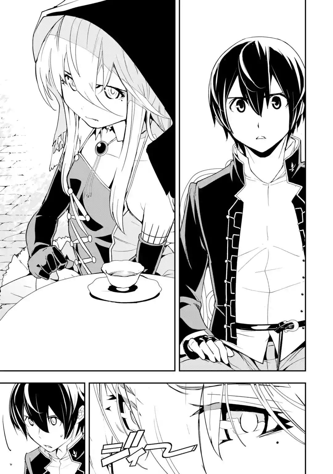 Rakudai Kenja no Gakuin Musou: Nidome no Tensei, S-Rank Cheat Majutsushi Boukenroku Chap 17.5 - Next Chap 18.5