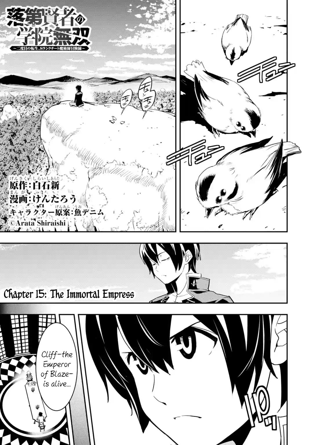 Rakudai Kenja no Gakuin Musou: Nidome no Tensei, S-Rank Cheat Majutsushi Boukenroku Chap 15 - Next Chap 16