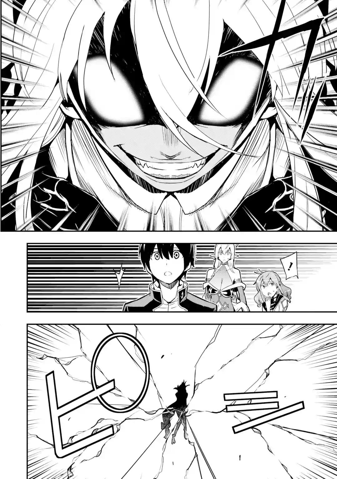 Rakudai Kenja no Gakuin Musou: Nidome no Tensei, S-Rank Cheat Majutsushi Boukenroku Chap 16.3 - Next Chap 17.3