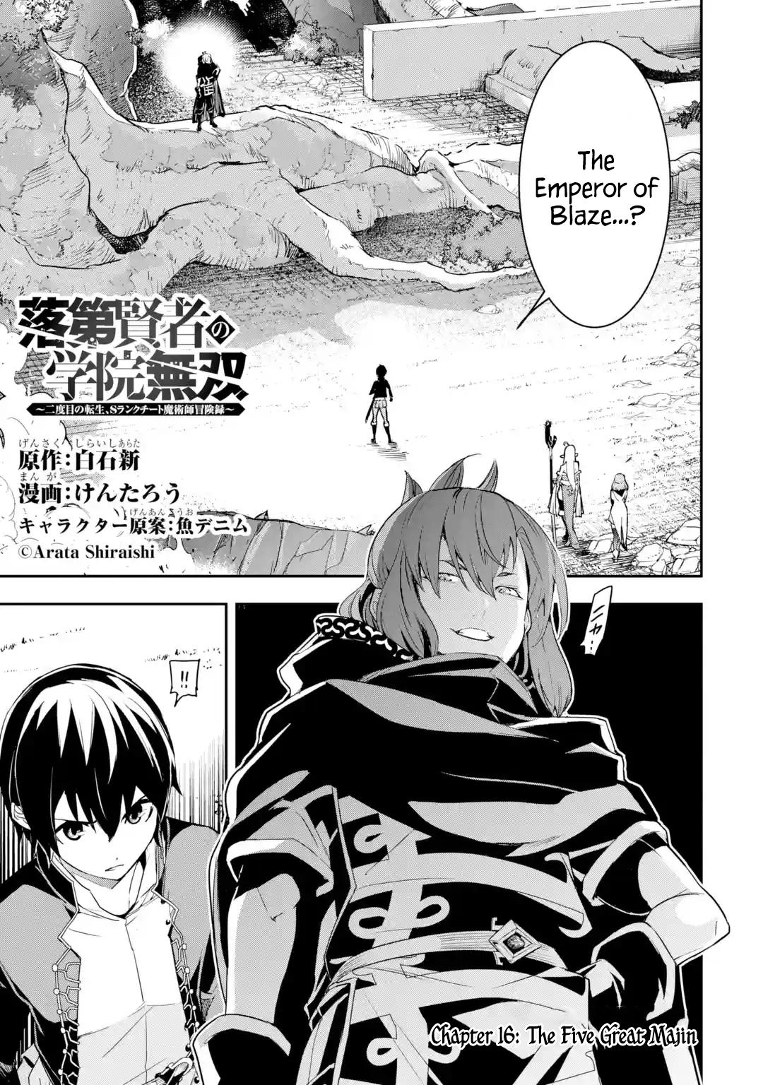 Rakudai Kenja no Gakuin Musou: Nidome no Tensei, S-Rank Cheat Majutsushi Boukenroku Chap 16.1 - Next Chap 17.1