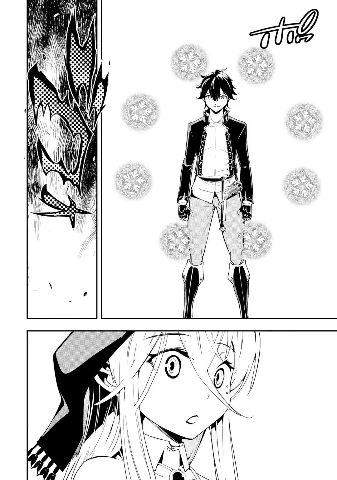 Rakudai Kenja no Gakuin Musou: Nidome no Tensei, S-Rank Cheat Majutsushi Boukenroku Chap 16.5 - Next Chap 17.5