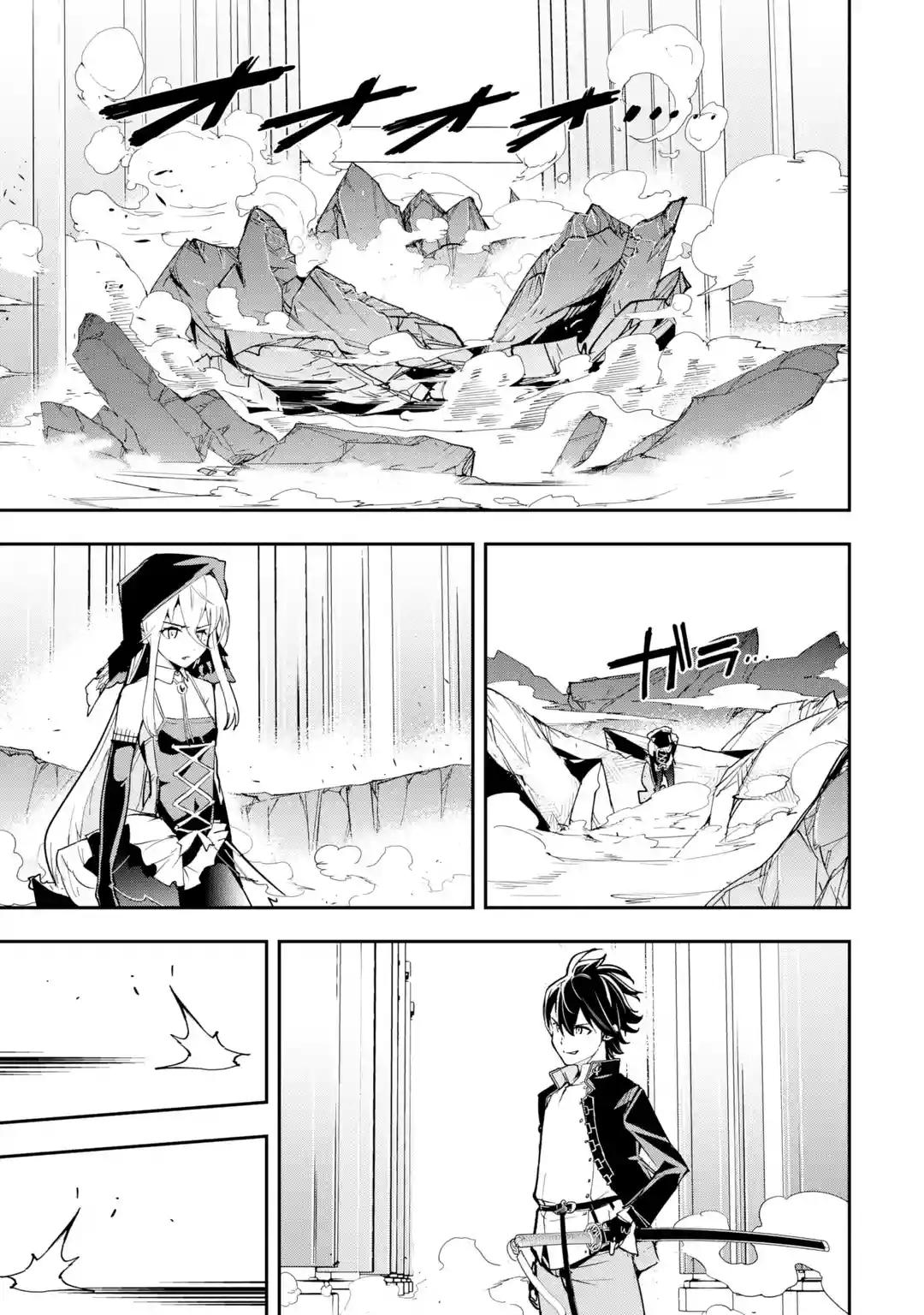 Rakudai Kenja no Gakuin Musou: Nidome no Tensei, S-Rank Cheat Majutsushi Boukenroku Chap 16.5 - Next Chap 17.5