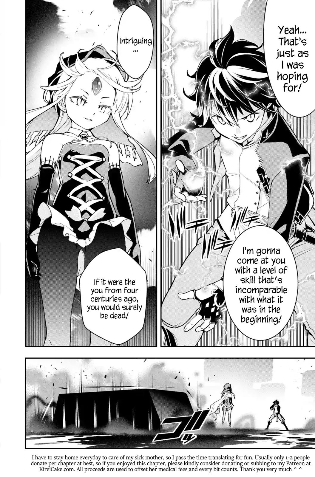 Rakudai Kenja no Gakuin Musou: Nidome no Tensei, S-Rank Cheat Majutsushi Boukenroku Chap 16.6 - Next Chap 17.6