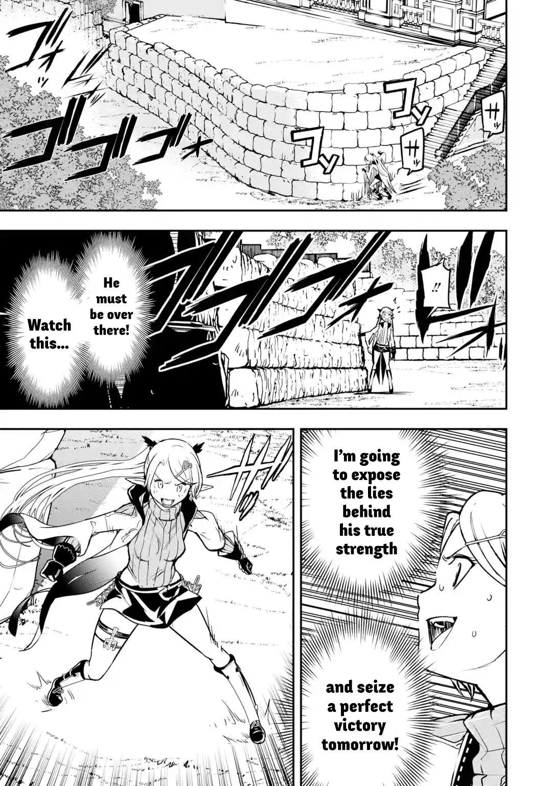Rakudai Kenja no Gakuin Musou: Nidome no Tensei, S-Rank Cheat Majutsushi Boukenroku Chap 18.3 - Next Chap 19.3