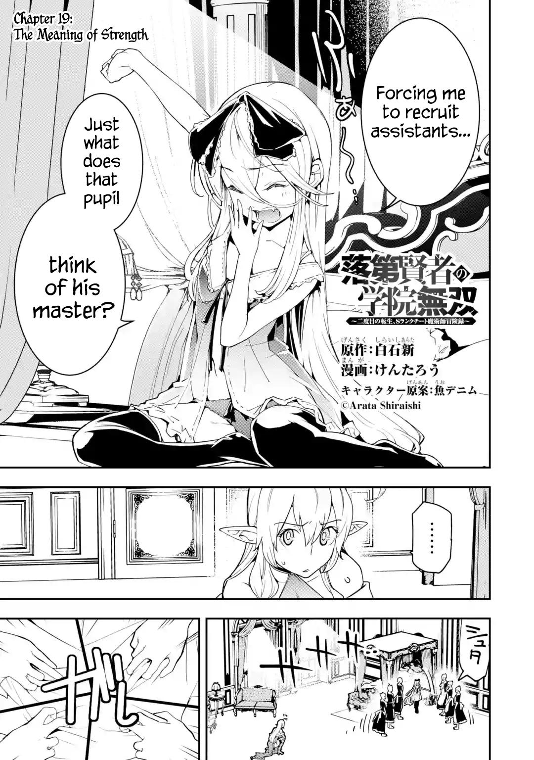 Rakudai Kenja no Gakuin Musou: Nidome no Tensei, S-Rank Cheat Majutsushi Boukenroku Chap 19.1 - Next Chap 20.1