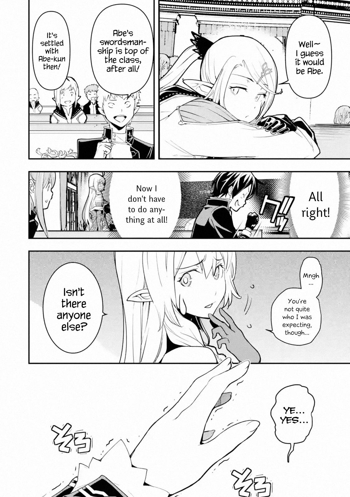 Rakudai Kenja no Gakuin Musou: Nidome no Tensei, S-Rank Cheat Majutsushi Boukenroku Chap 10 - Next Chap 11