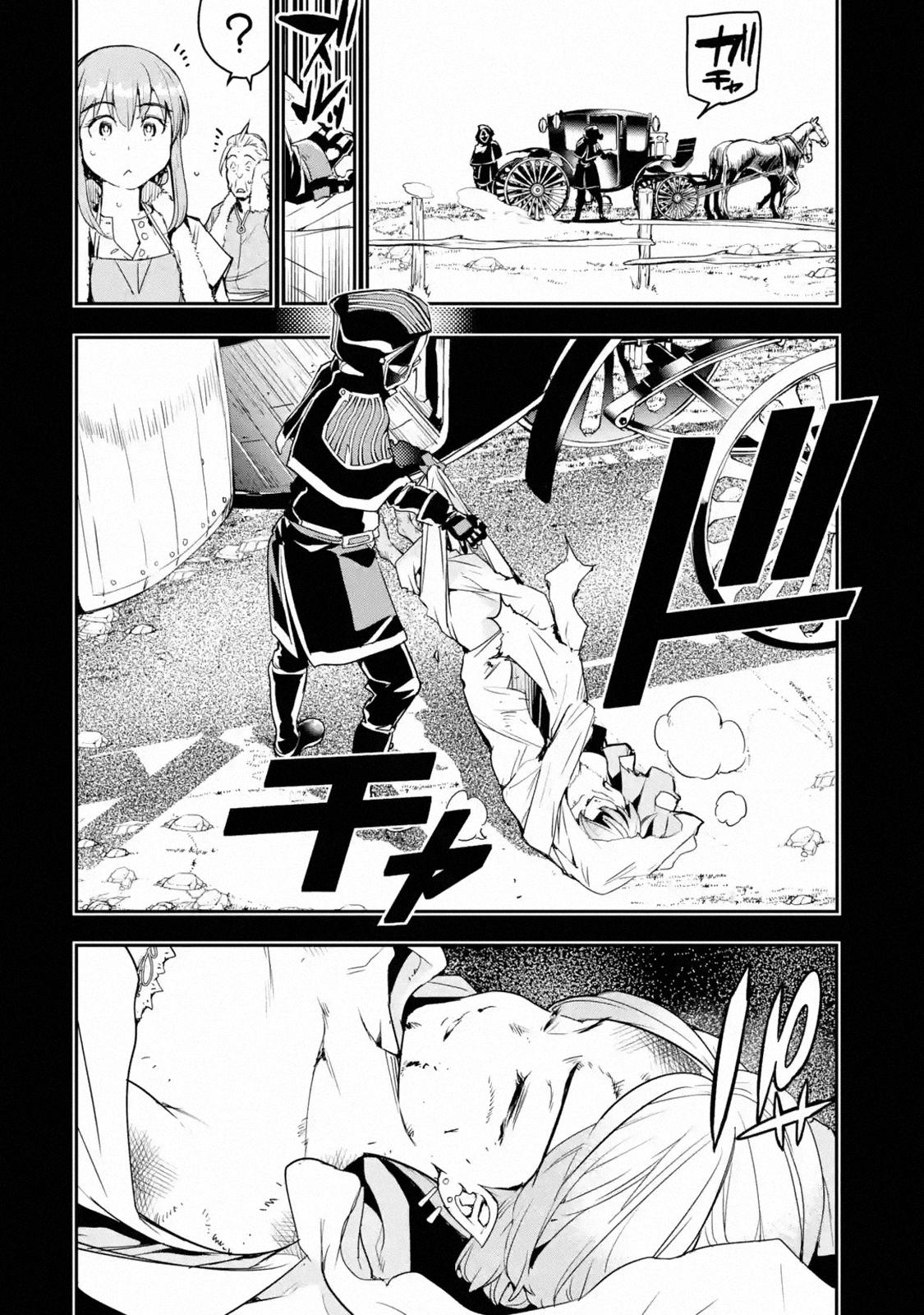 Rakudai Kenja no Gakuin Musou: Nidome no Tensei, S-Rank Cheat Majutsushi Boukenroku Chap 11 - Next Chap 12